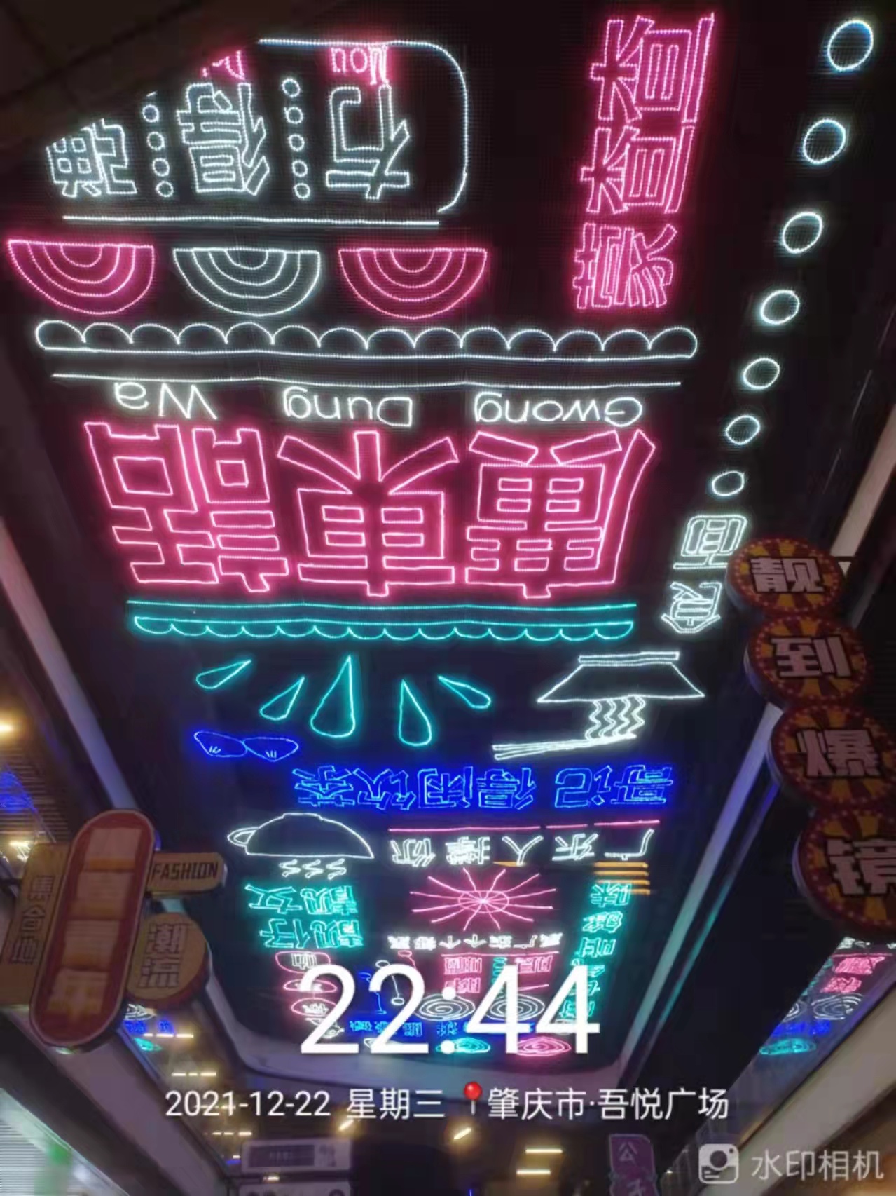 灯饰设计 灯饰画制作 幕墙亮化 