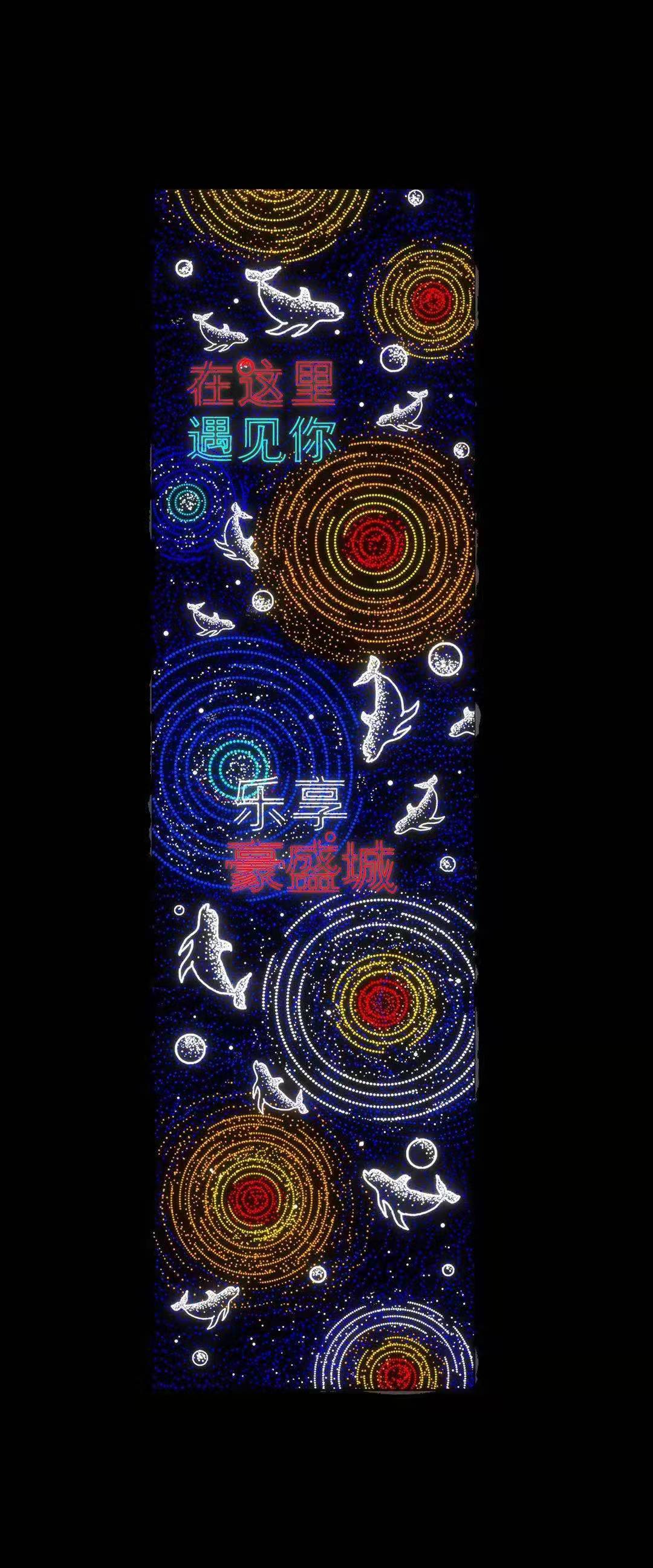 灯饰设计 灯饰画制作 幕墙亮化 