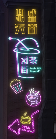 灯饰设计 灯饰画制作 幕墙亮化 