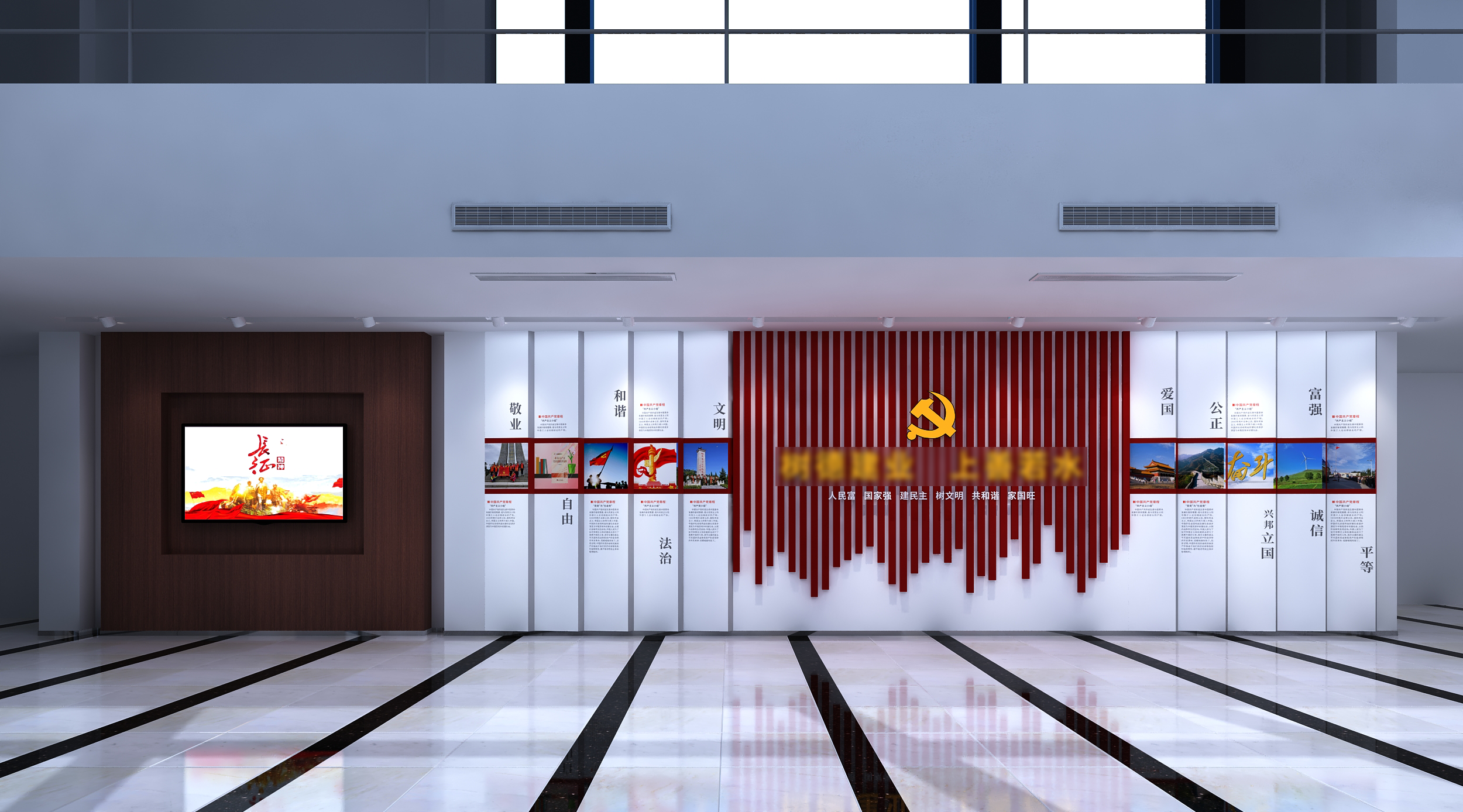 展厅设计