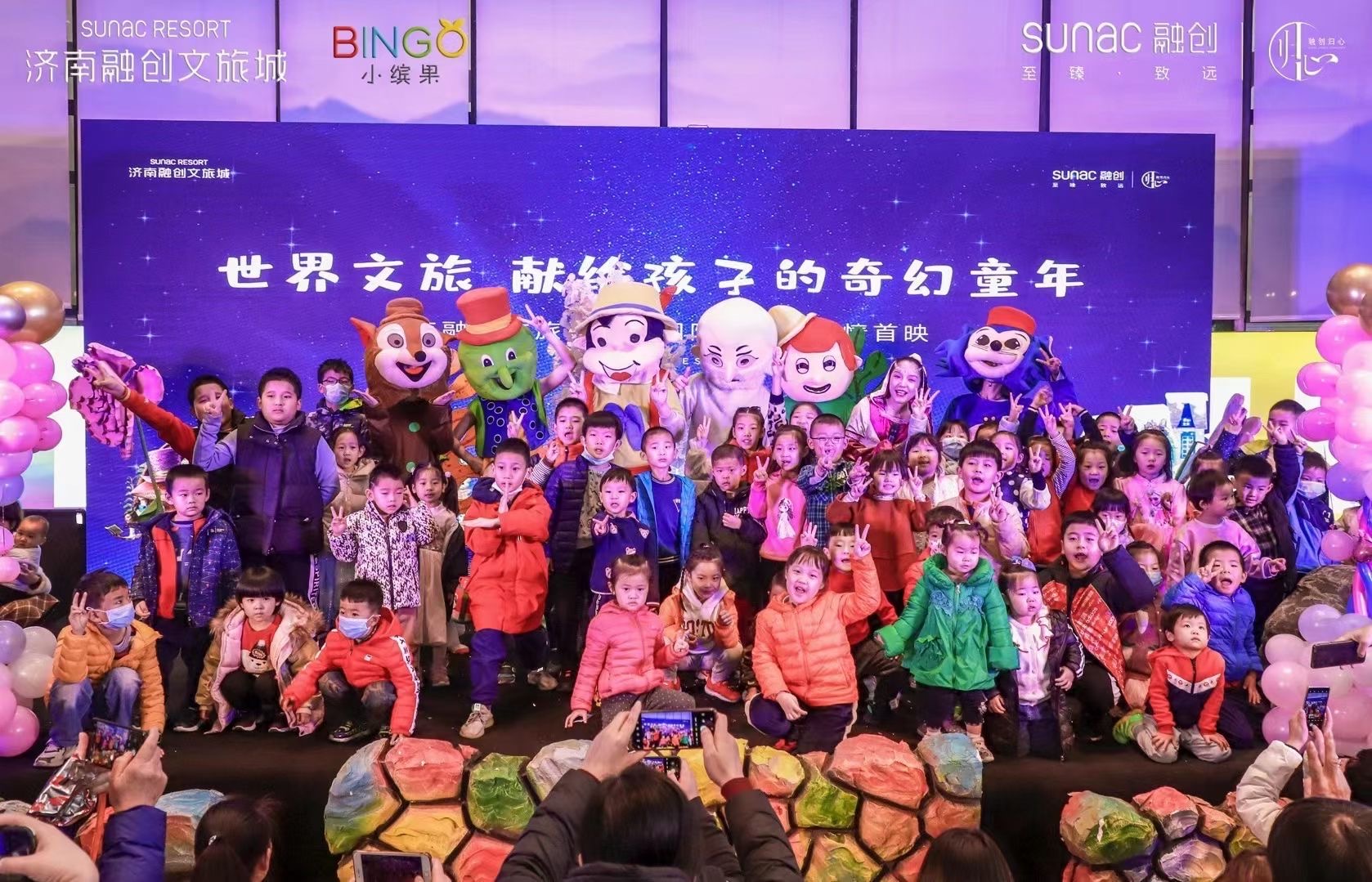 经典改编儿童剧《木偶奇遇记》