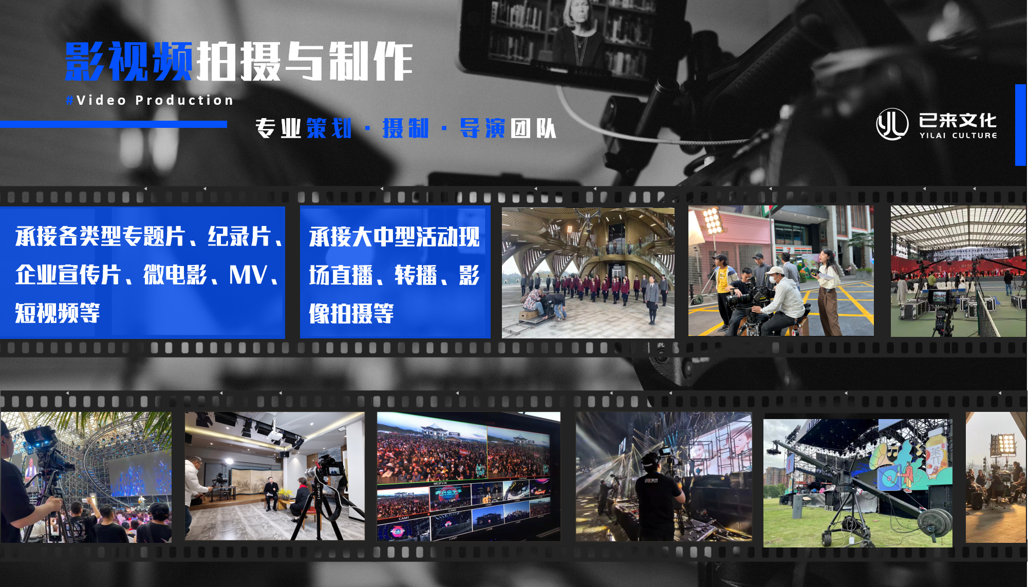 已来文化业务