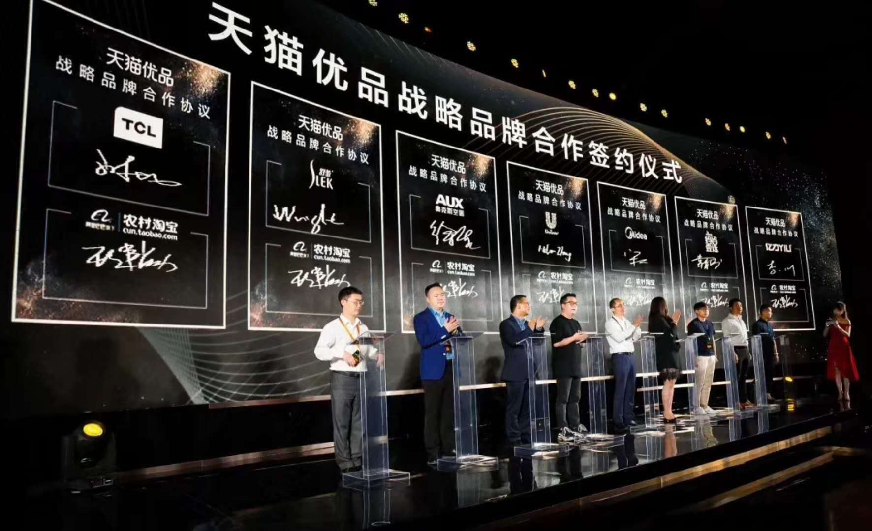 ipad签约  电子签约 创意签约 战略启动签约 签约仪式 