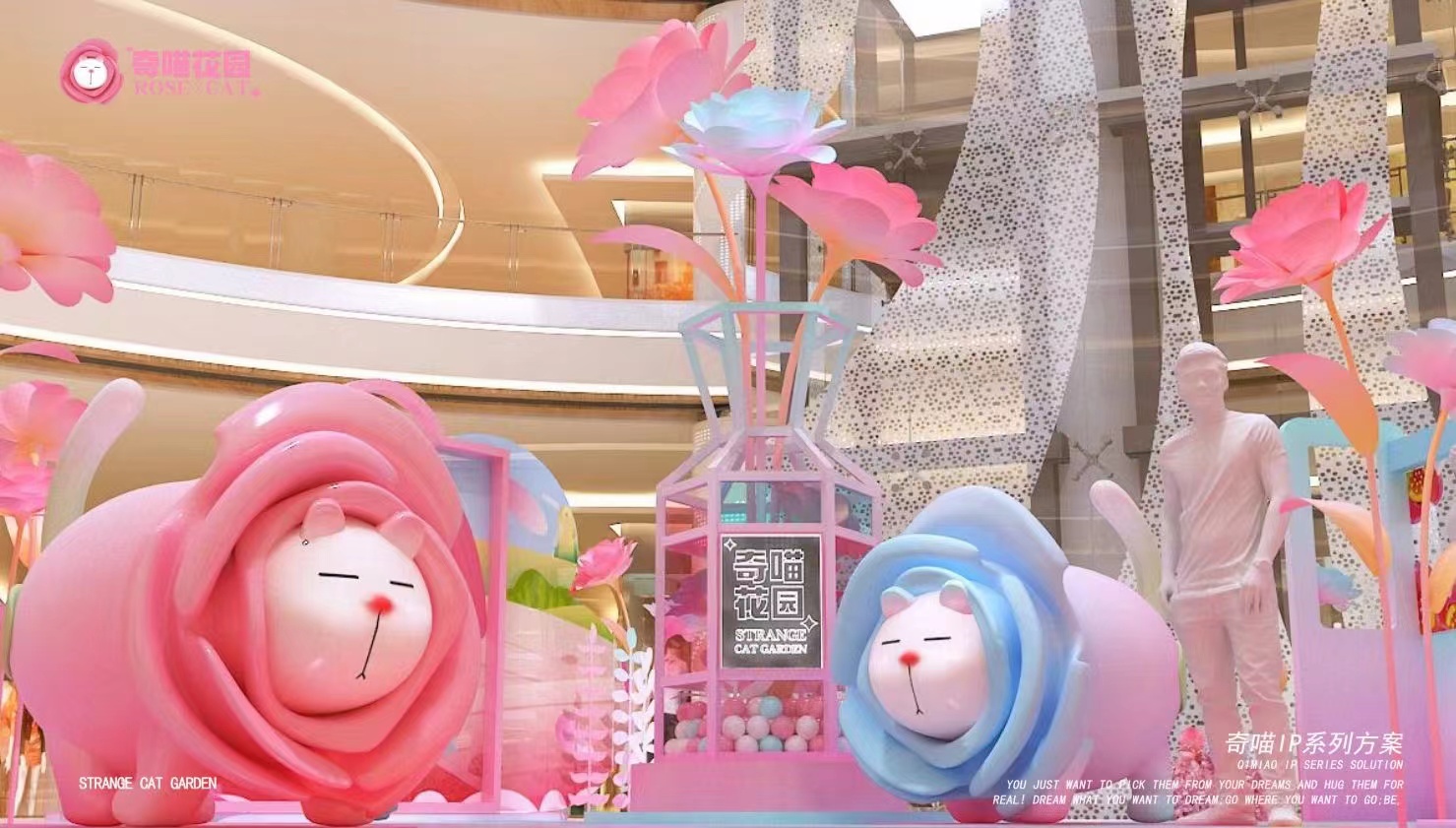 春季美陈《奇喵花园》，大场景，小dp总有一款适合您