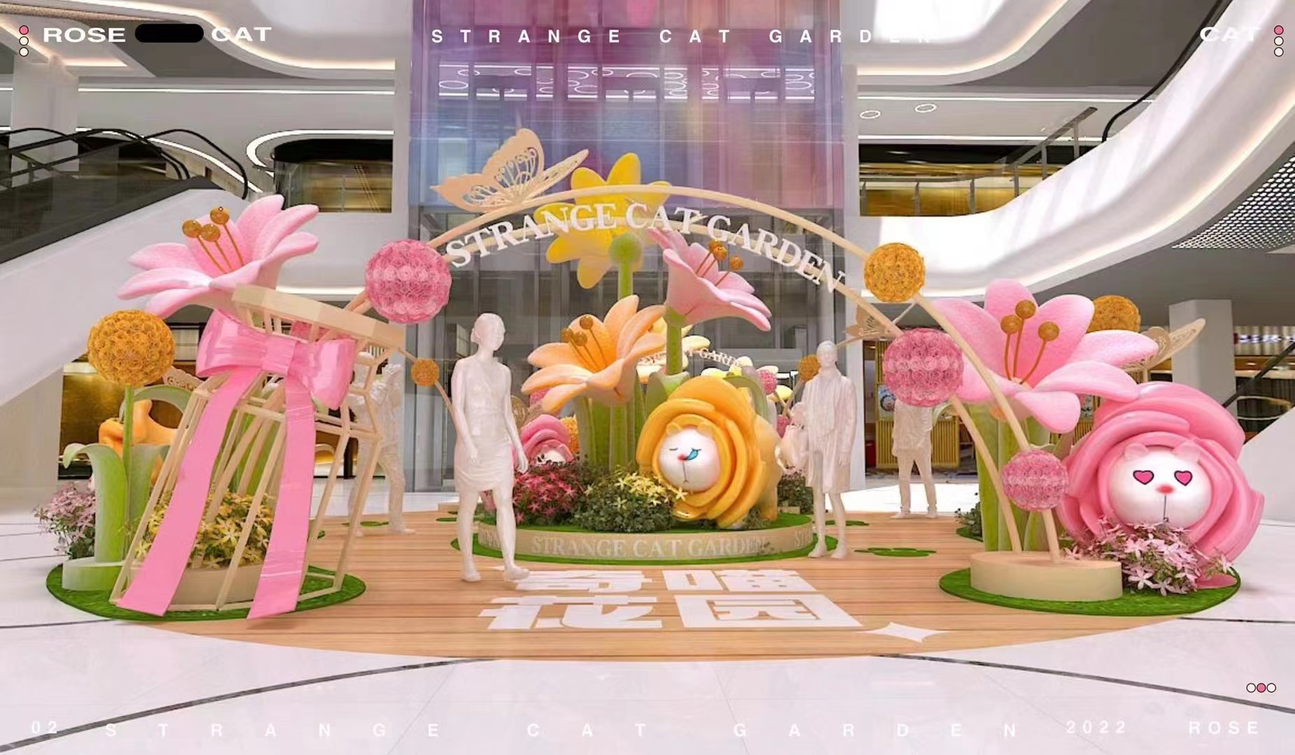 春季美陈《奇喵花园》，大场景，小dp总有一款适合您