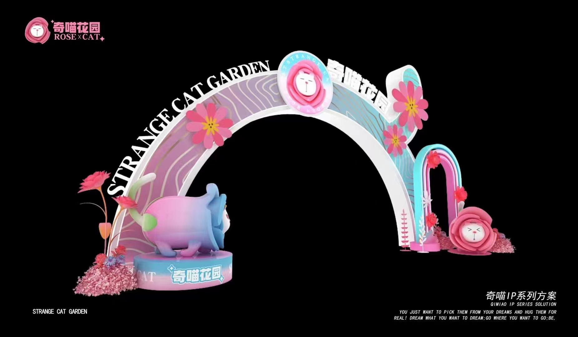 春季美陈《奇喵花园》，大场景，小dp总有一款适合您