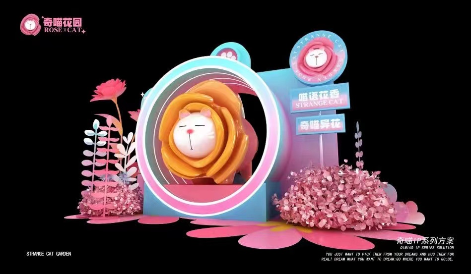 春季美陈《奇喵花园》，大场景，小dp总有一款适合您