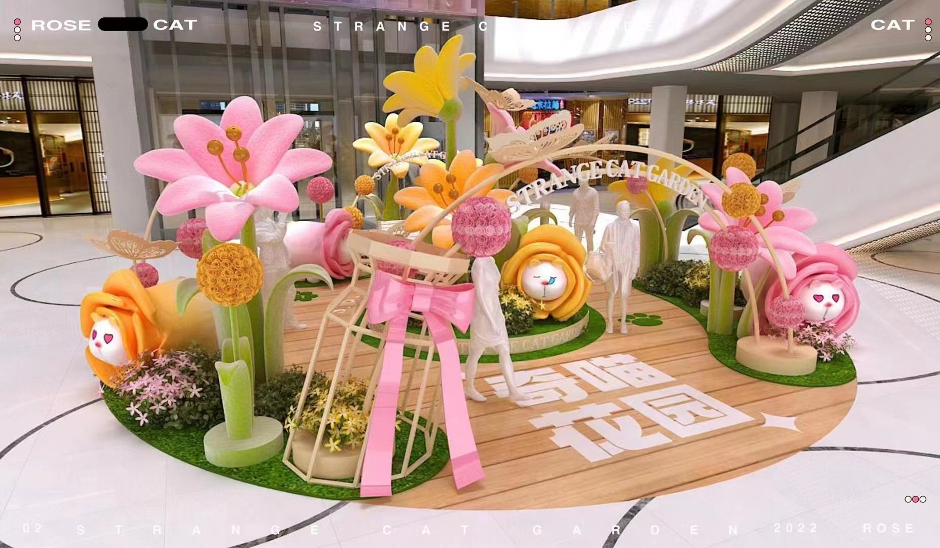春季美陈《奇喵花园》，大场景，小dp总有一款适合您