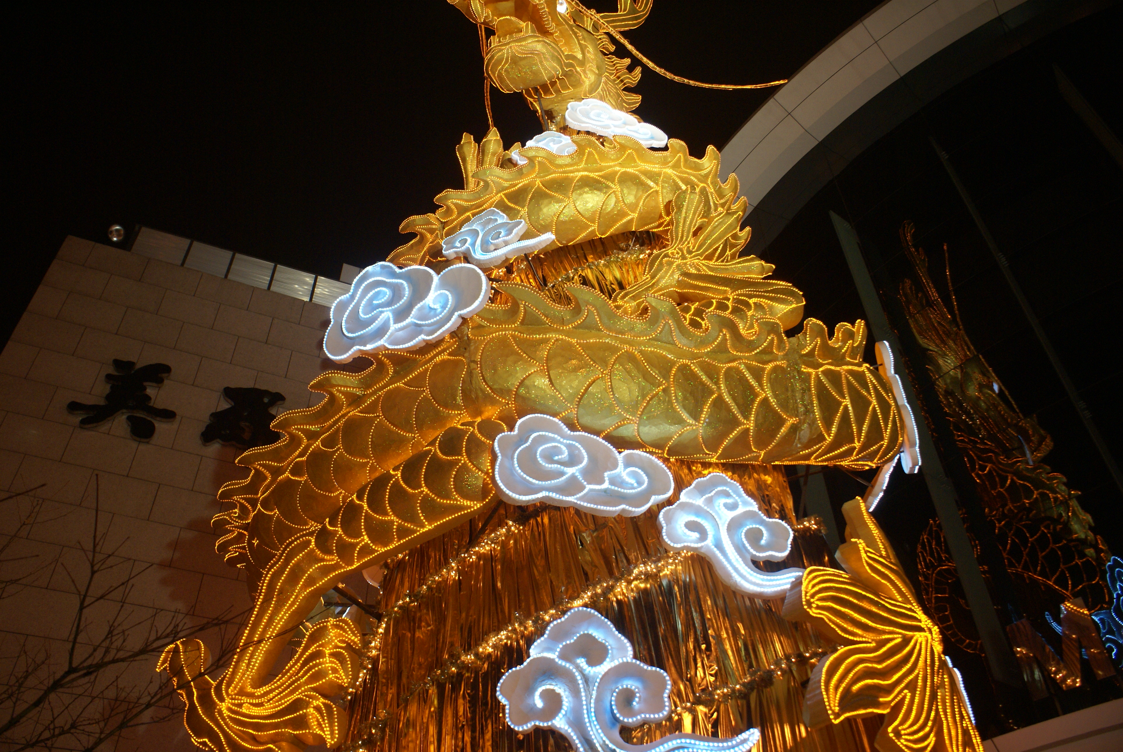 苏州美罗城工程案例 圣诞树/龙雕塑/灯光美陈