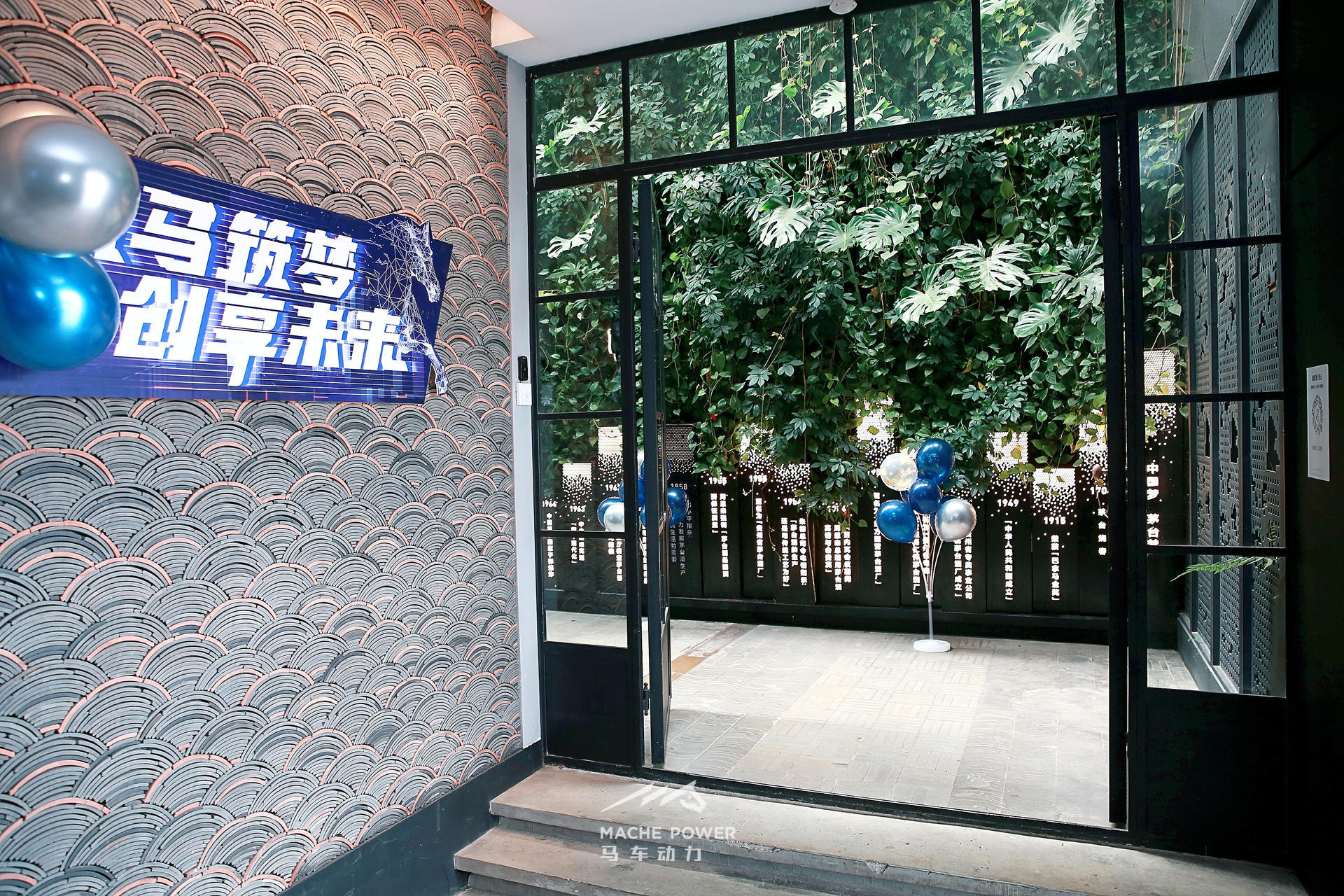 50人|科技风|核心领导力表彰总结宴会