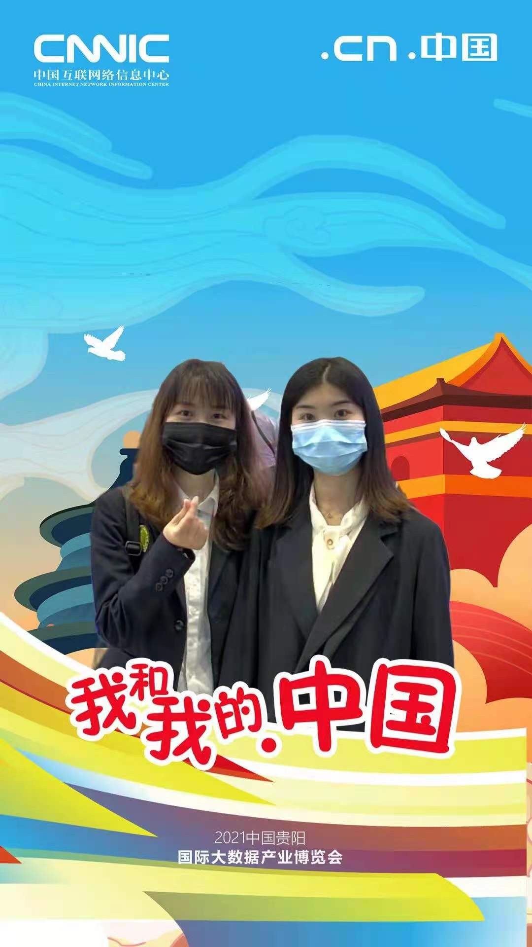 AR无绿幕拍照