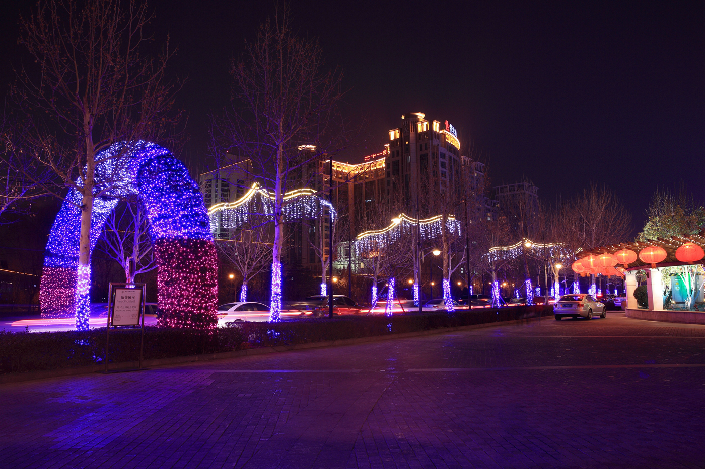 景区《文旅灯光节》交互装置灯光秀/夜游灯光秀/高质量文旅灯光