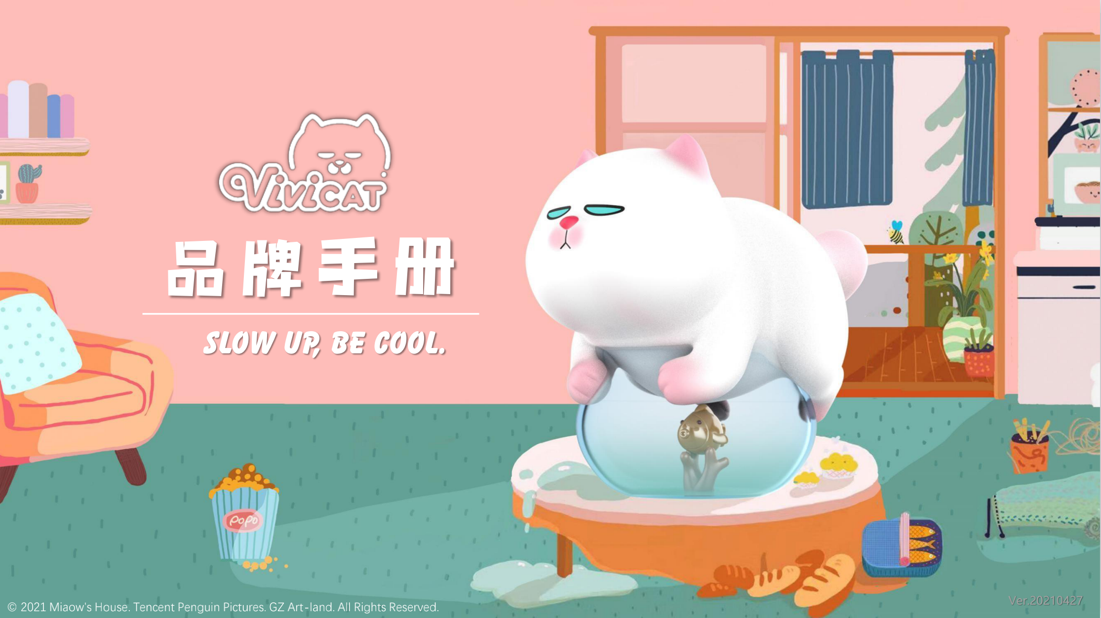 泡泡玛特*vivicat 主题展