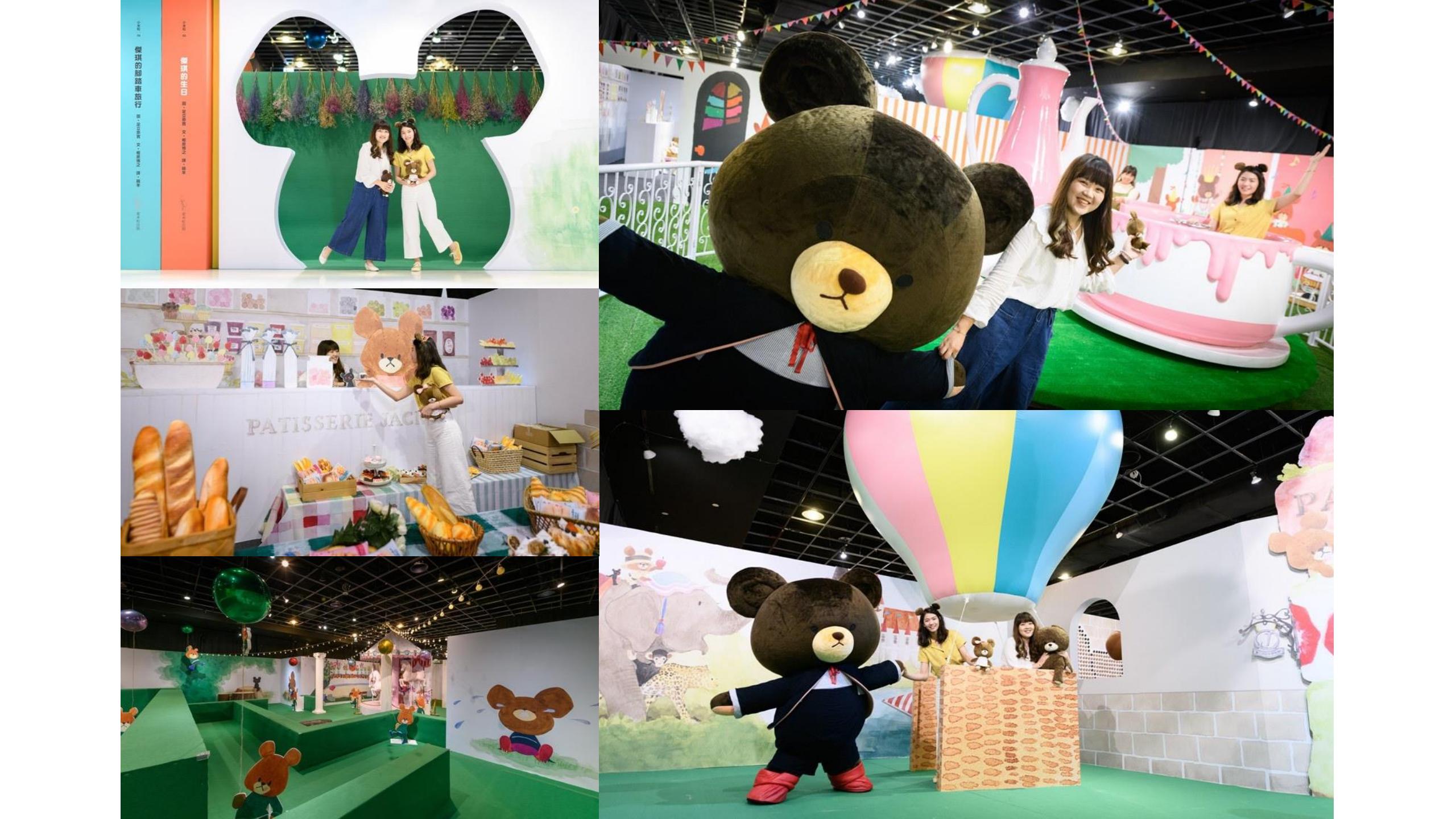 日本万代IP小熊学校The Bear's School主题展