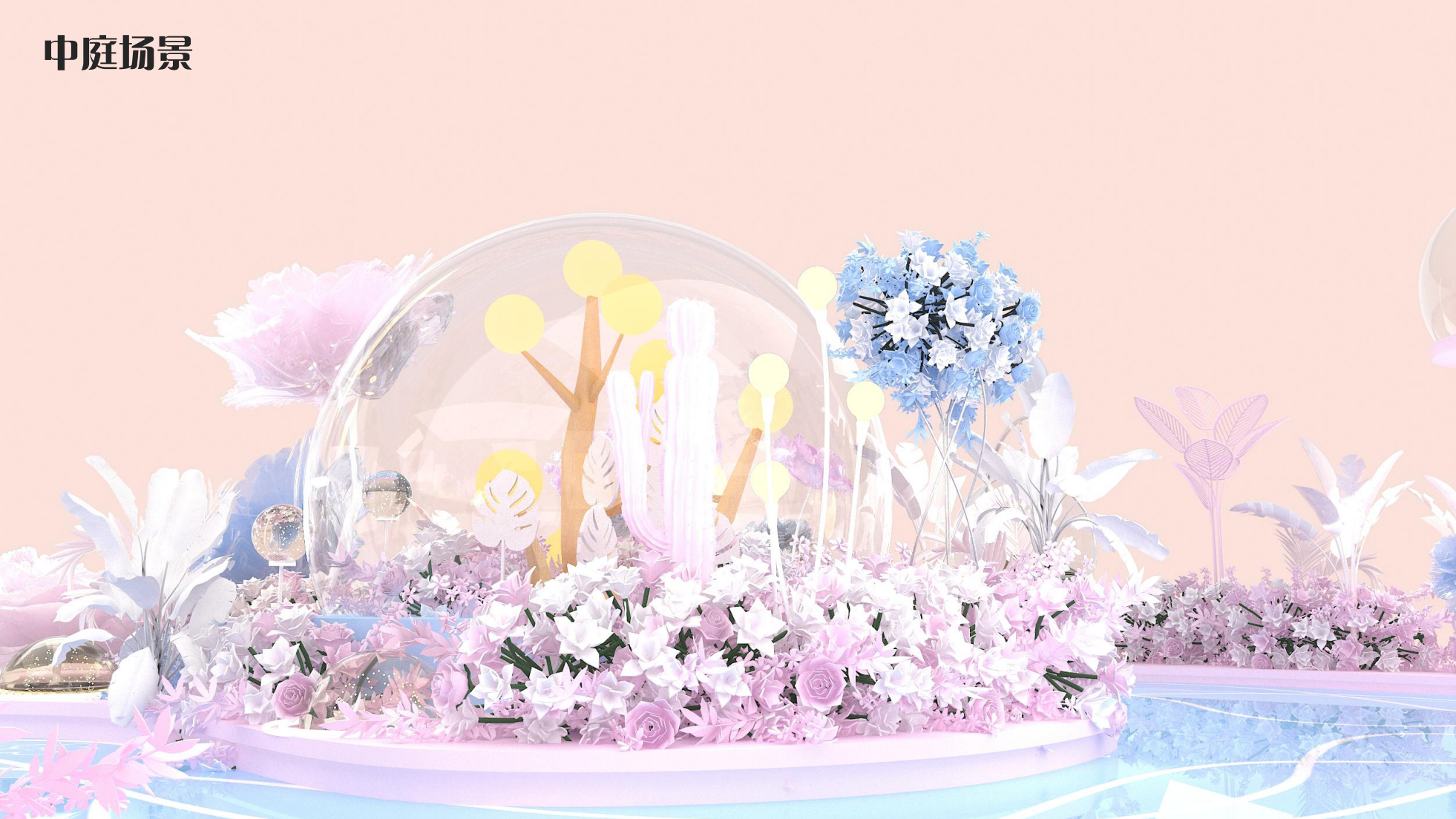 漫游花境 花花世界美陈展