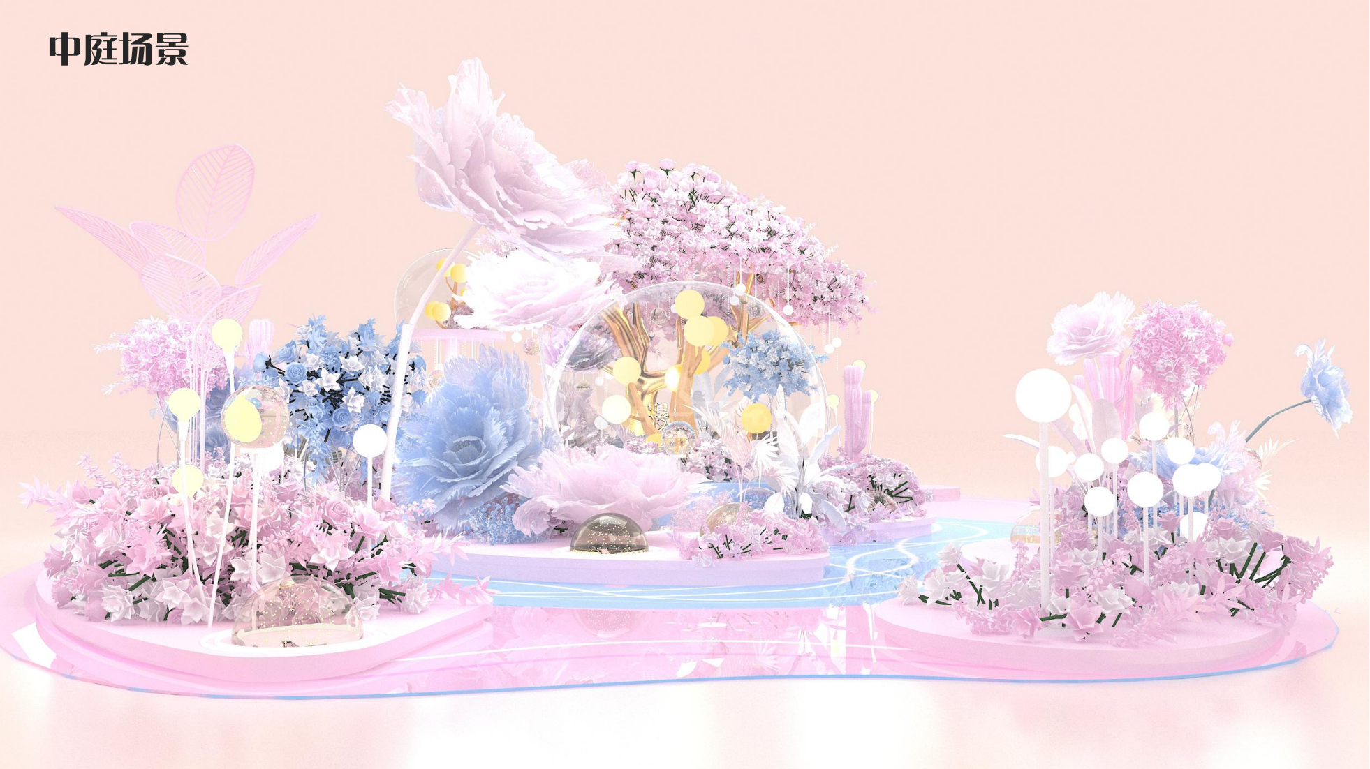 漫游花境 花花世界美陈展