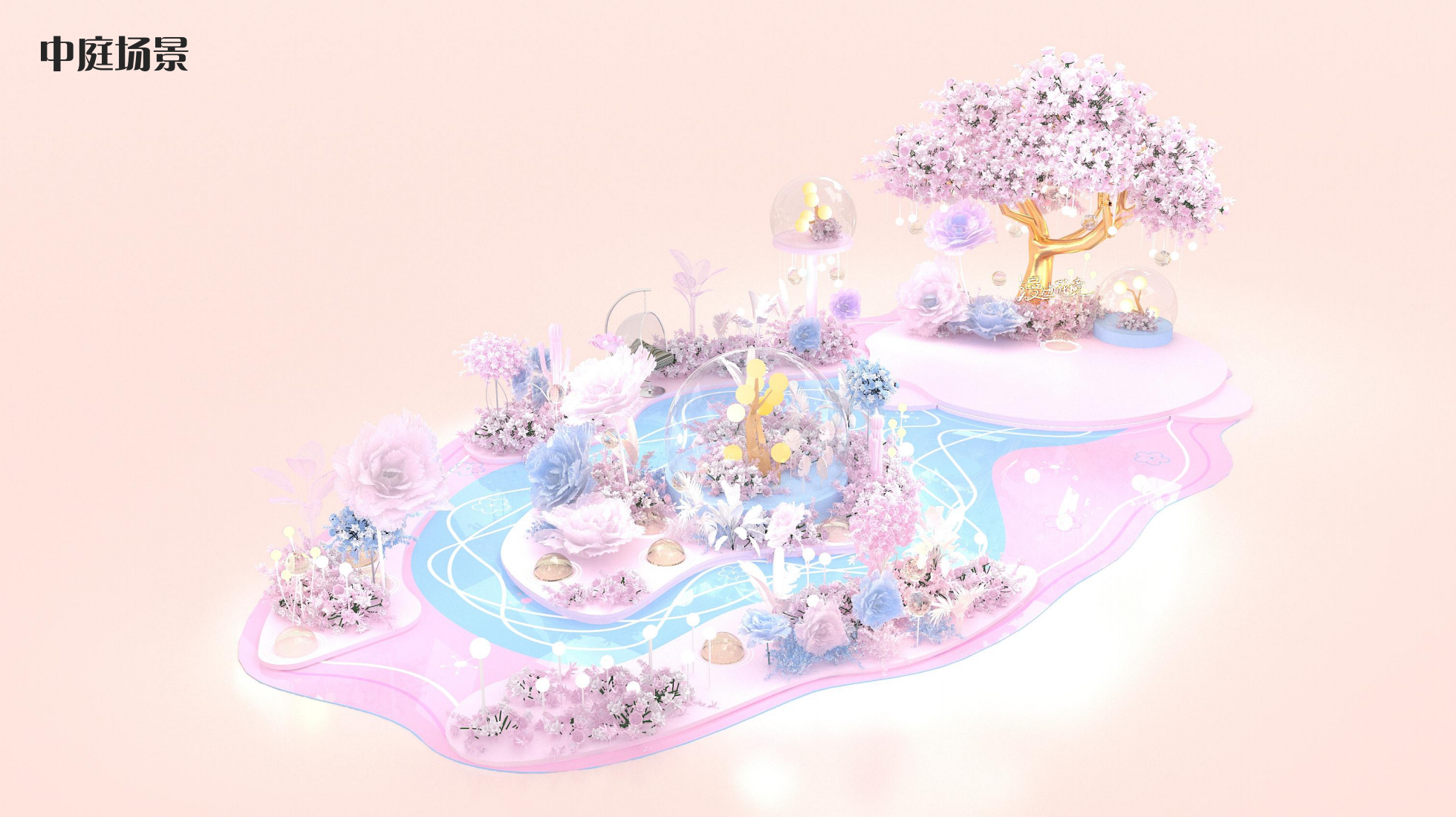 漫游花境 花花世界美陈展