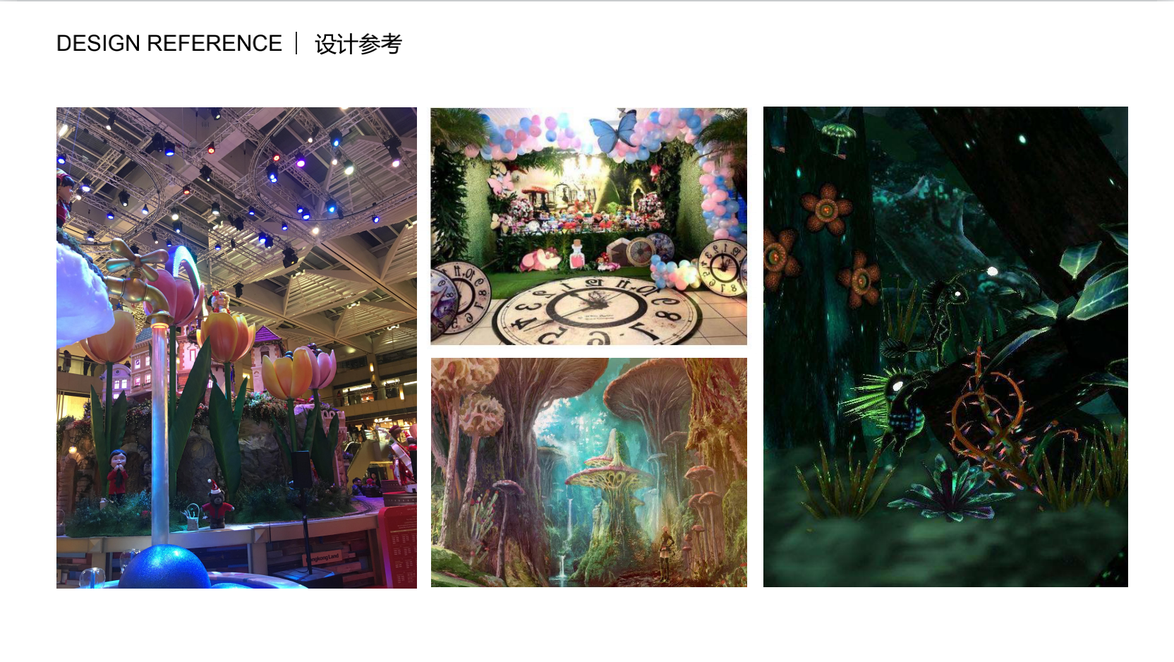 奇妙花园 春季美陈