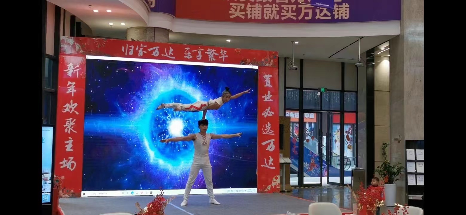 杂技《奔月》