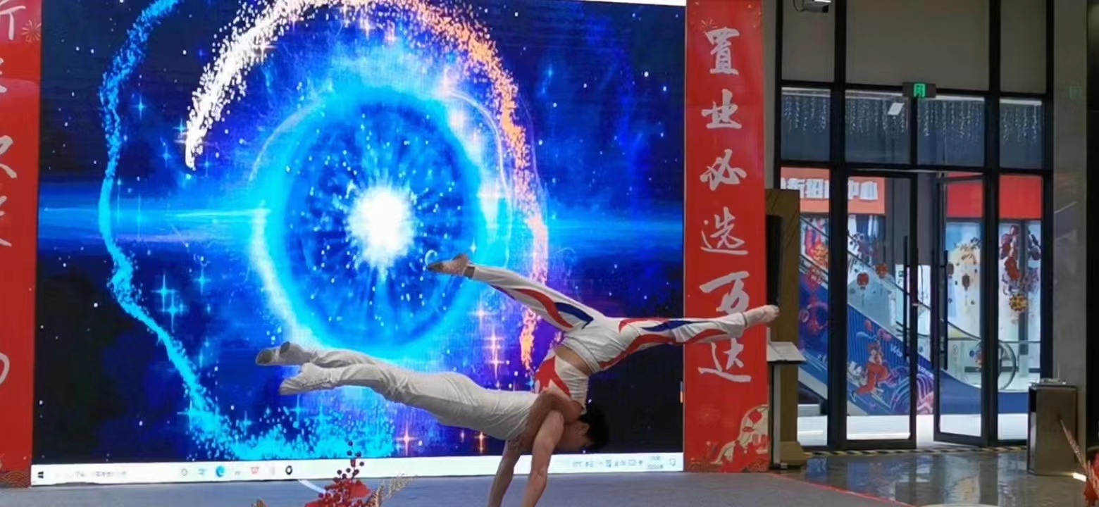 杂技《奔月》