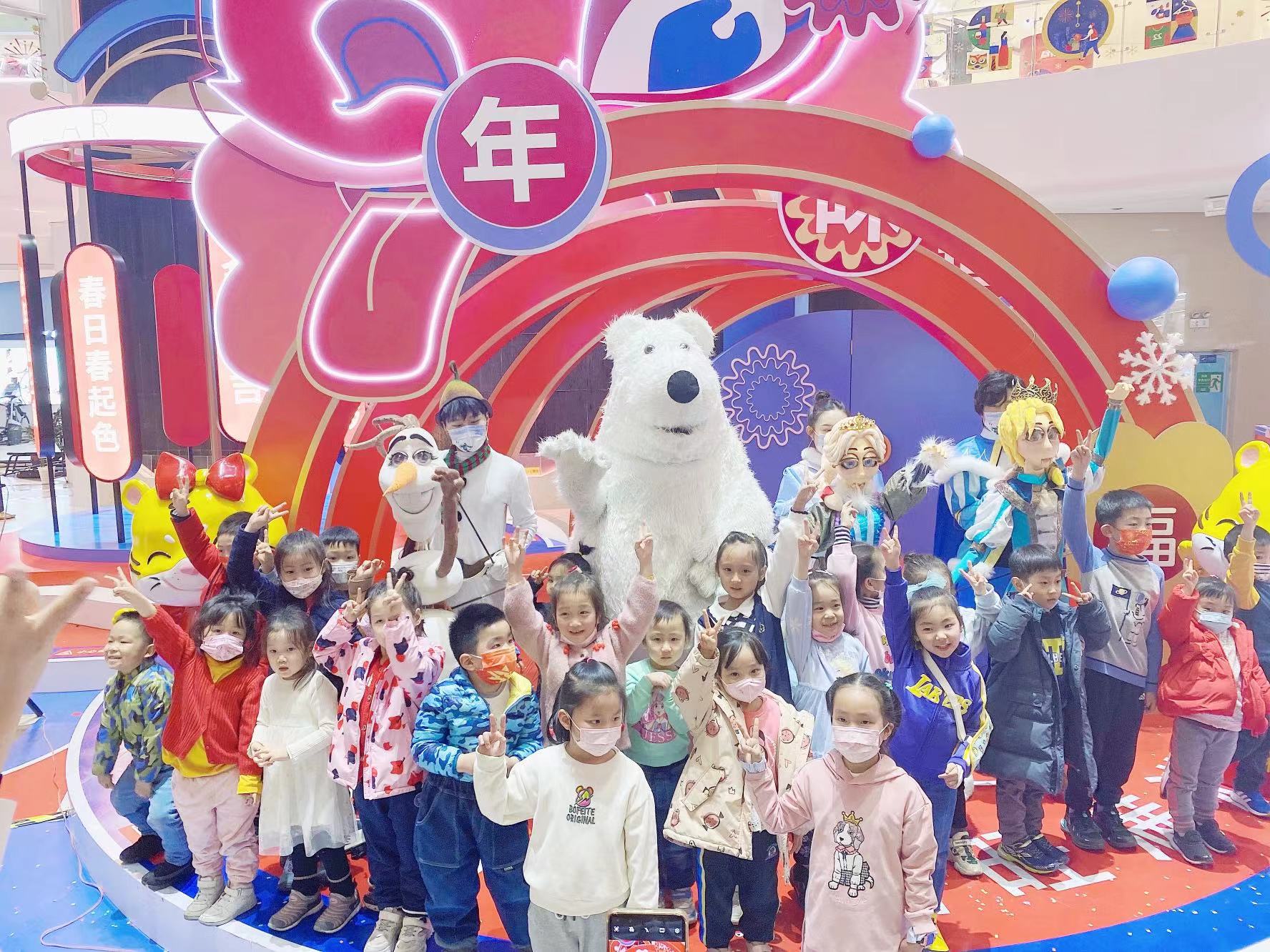 冰雪王国总动员
