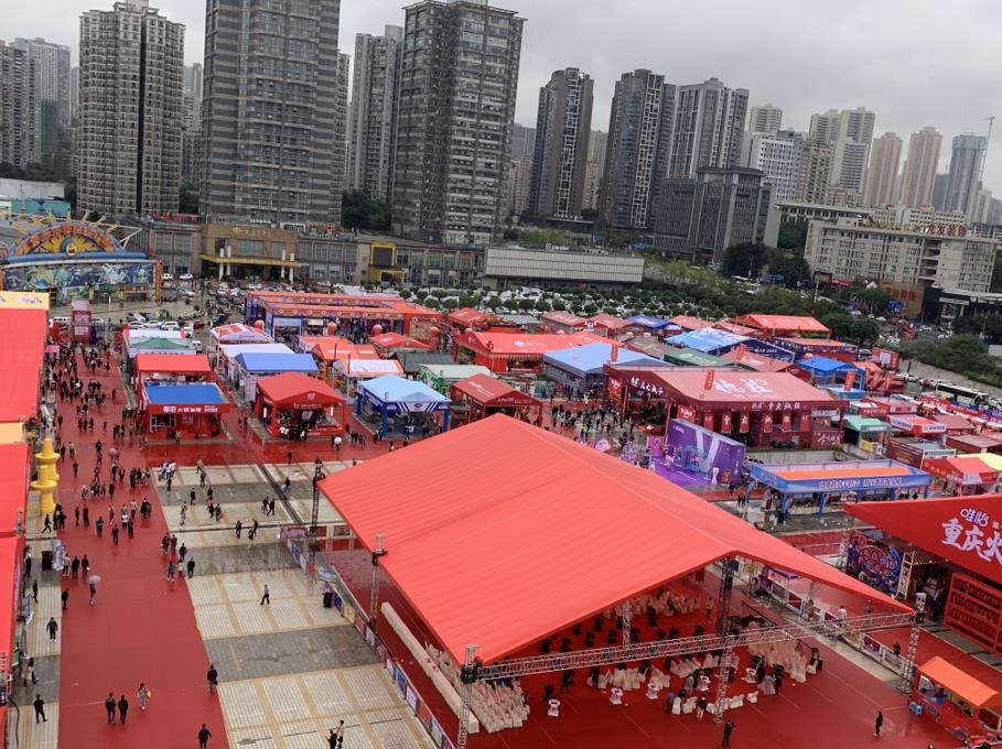 重庆市江北区北滨路中心地段4W方露天场地