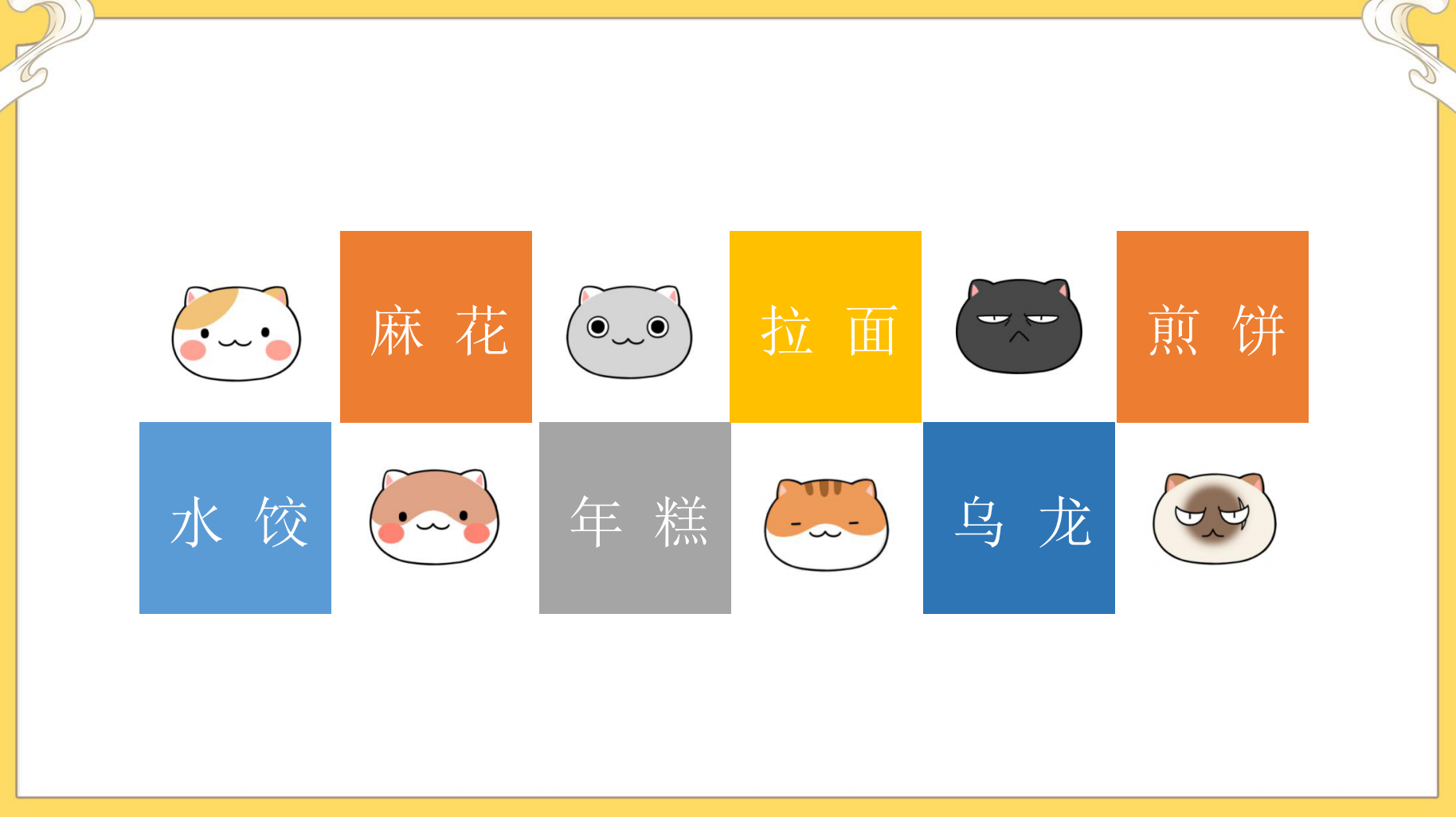 如果历史是一群喵 ip主题美陈展