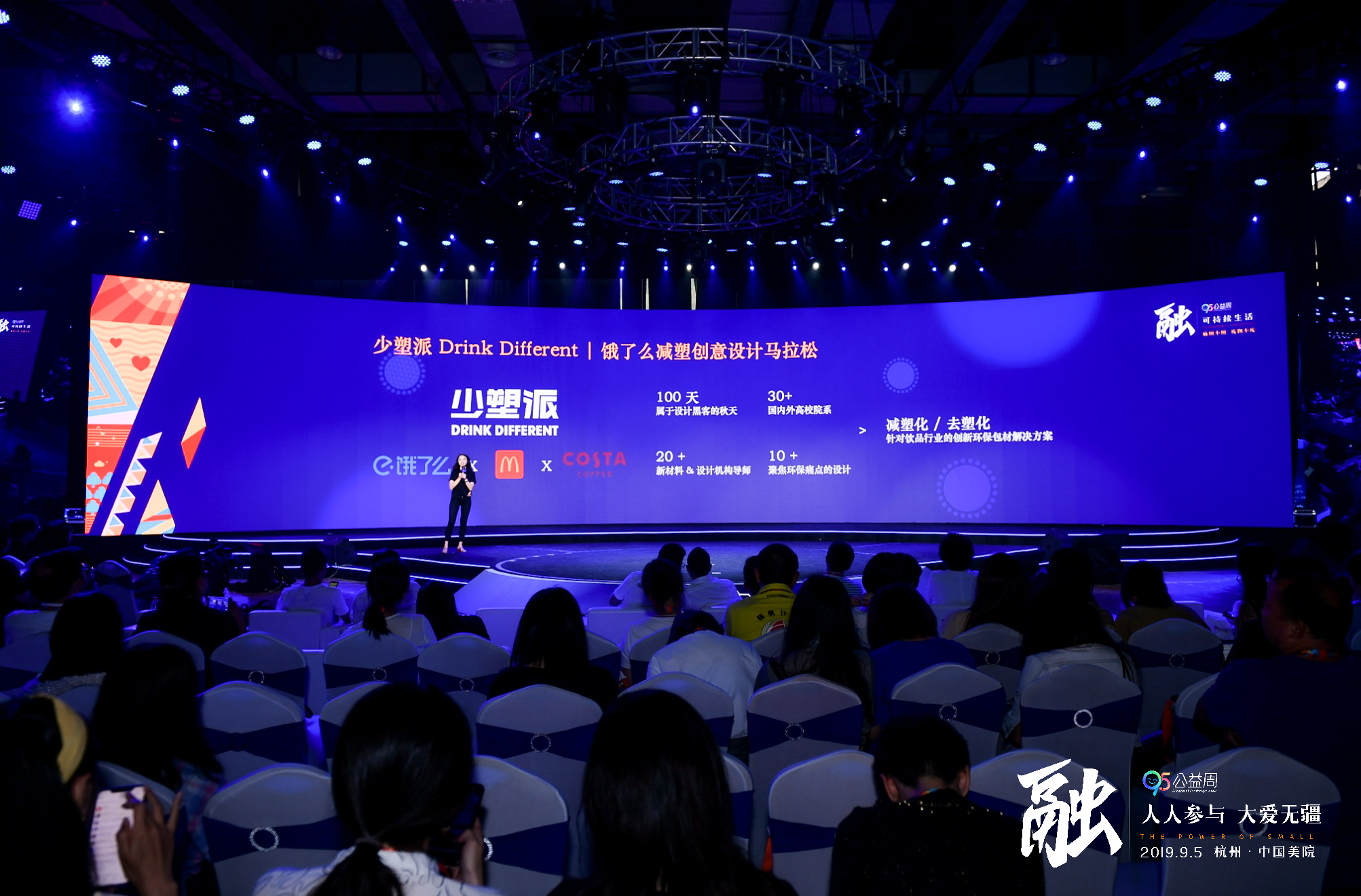 无锡优惠价LED大屏幕舞台灯光音响背景喷绘场地布置
