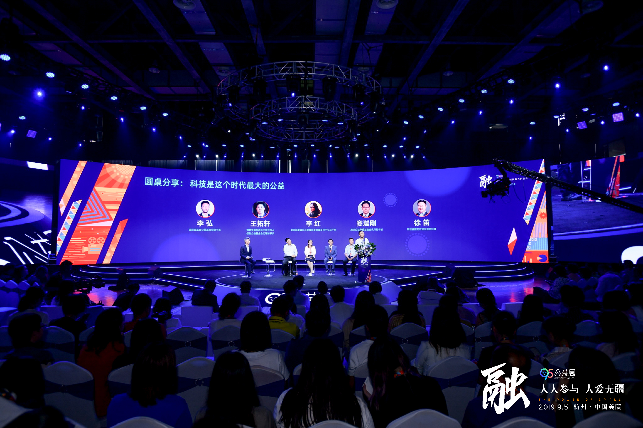 无锡优惠价LED大屏幕舞台灯光音响背景喷绘场地布置