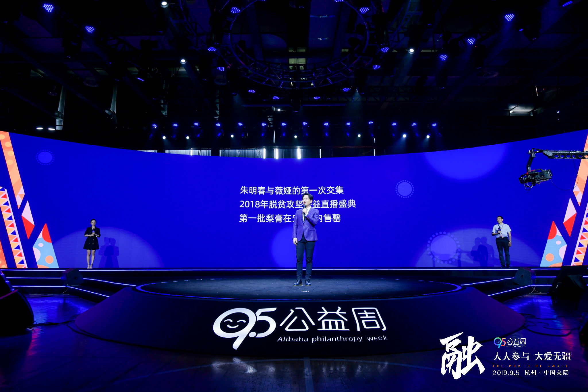 无锡优惠价LED大屏幕舞台灯光音响背景喷绘场地布置