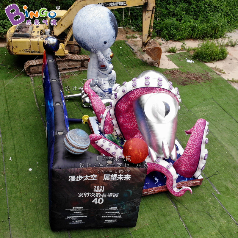 艇过难关