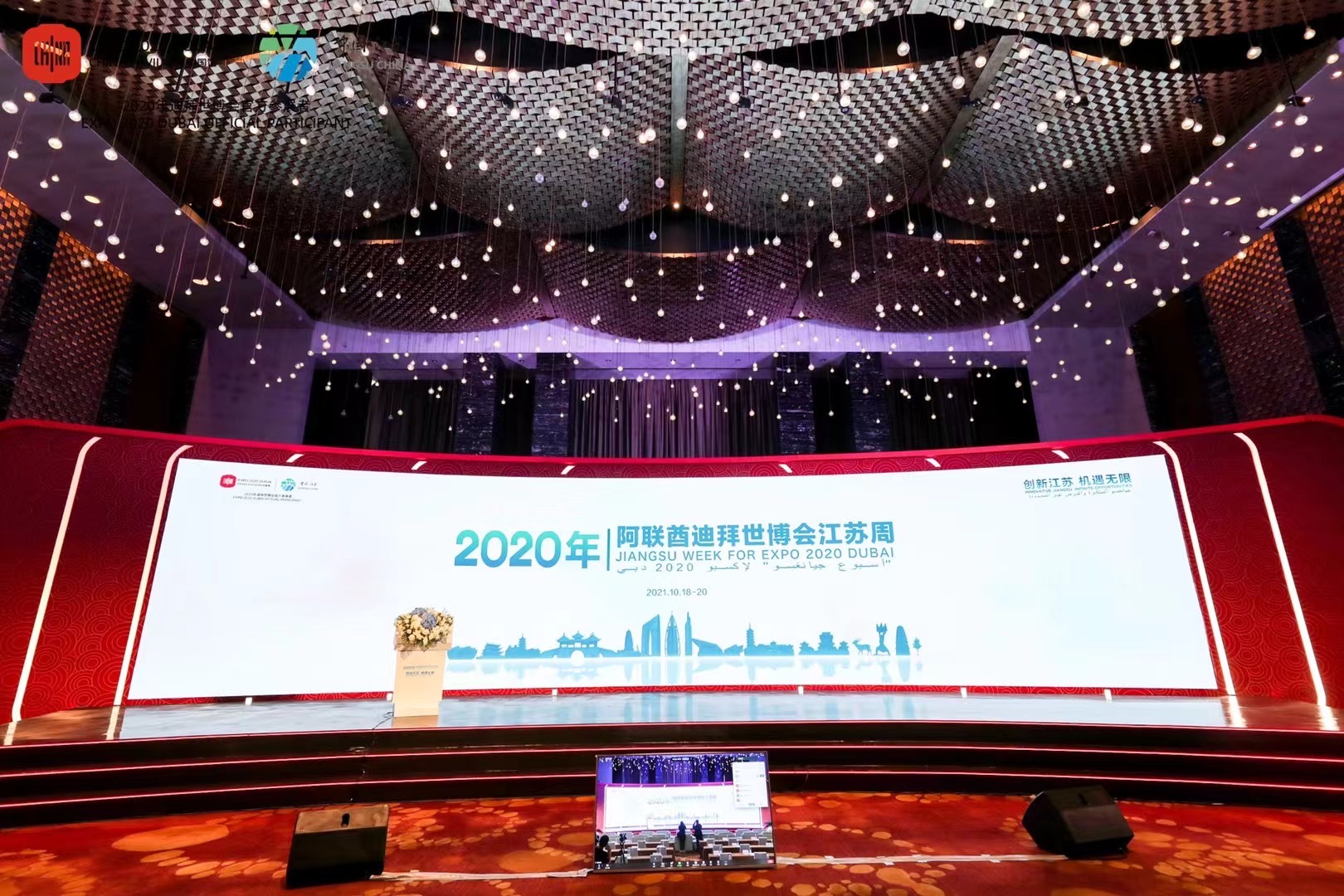 全国优惠价LED大屏幕舞台灯光音响背景桁架木质结构搭建执行