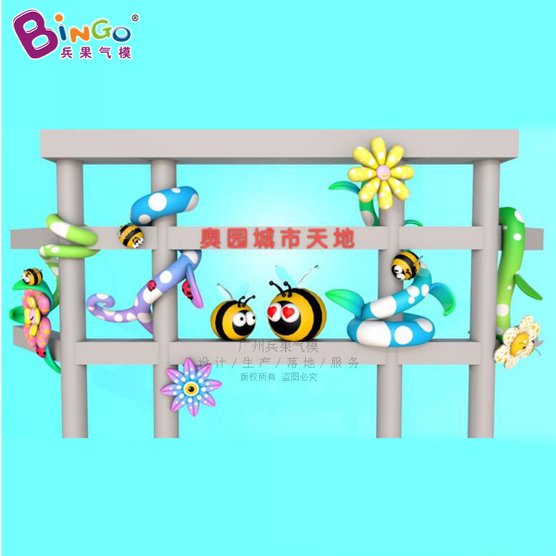 挂眼珠花