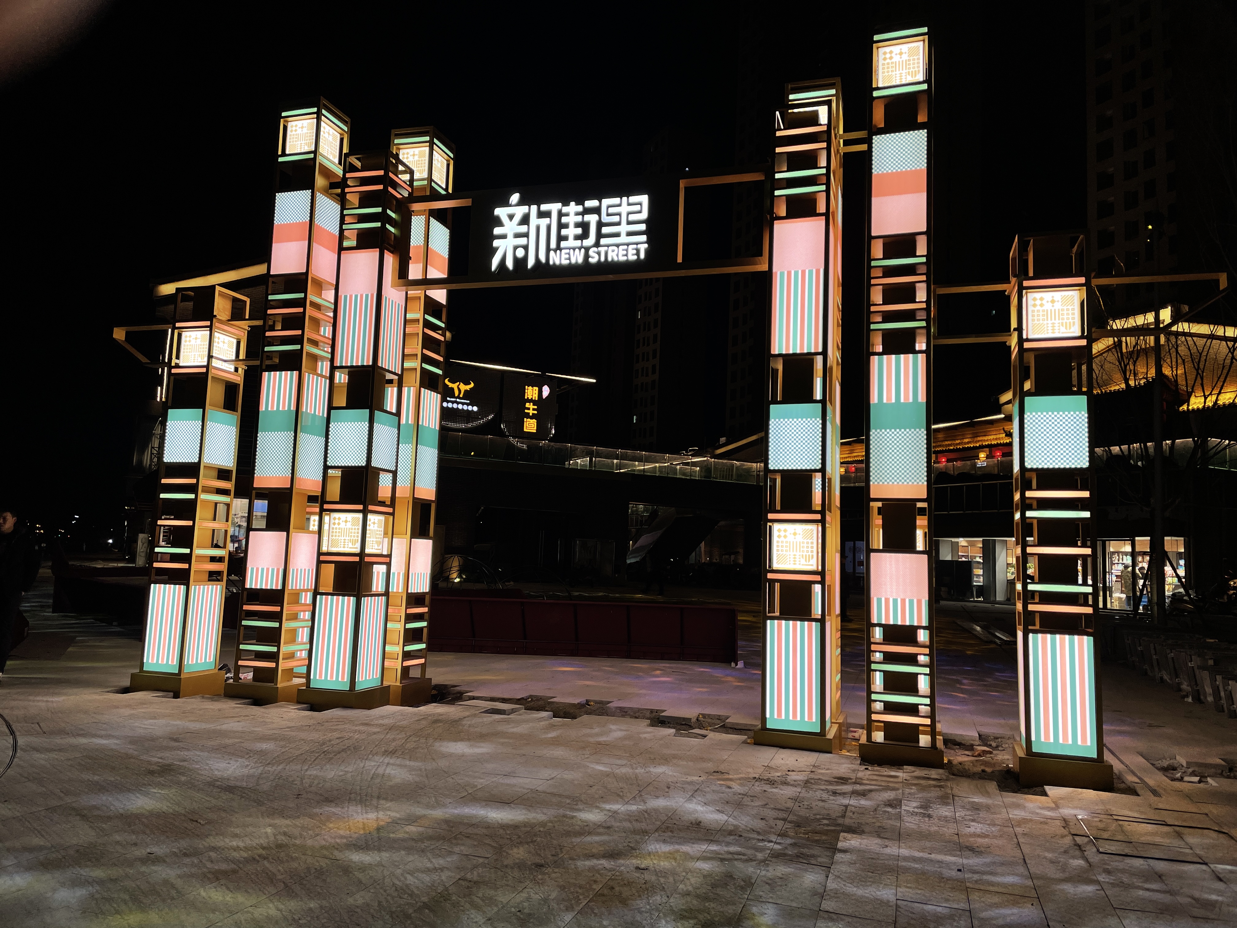 《安徽涡阳金大地》商业街 美陈设计方案 开街，开业庆典
