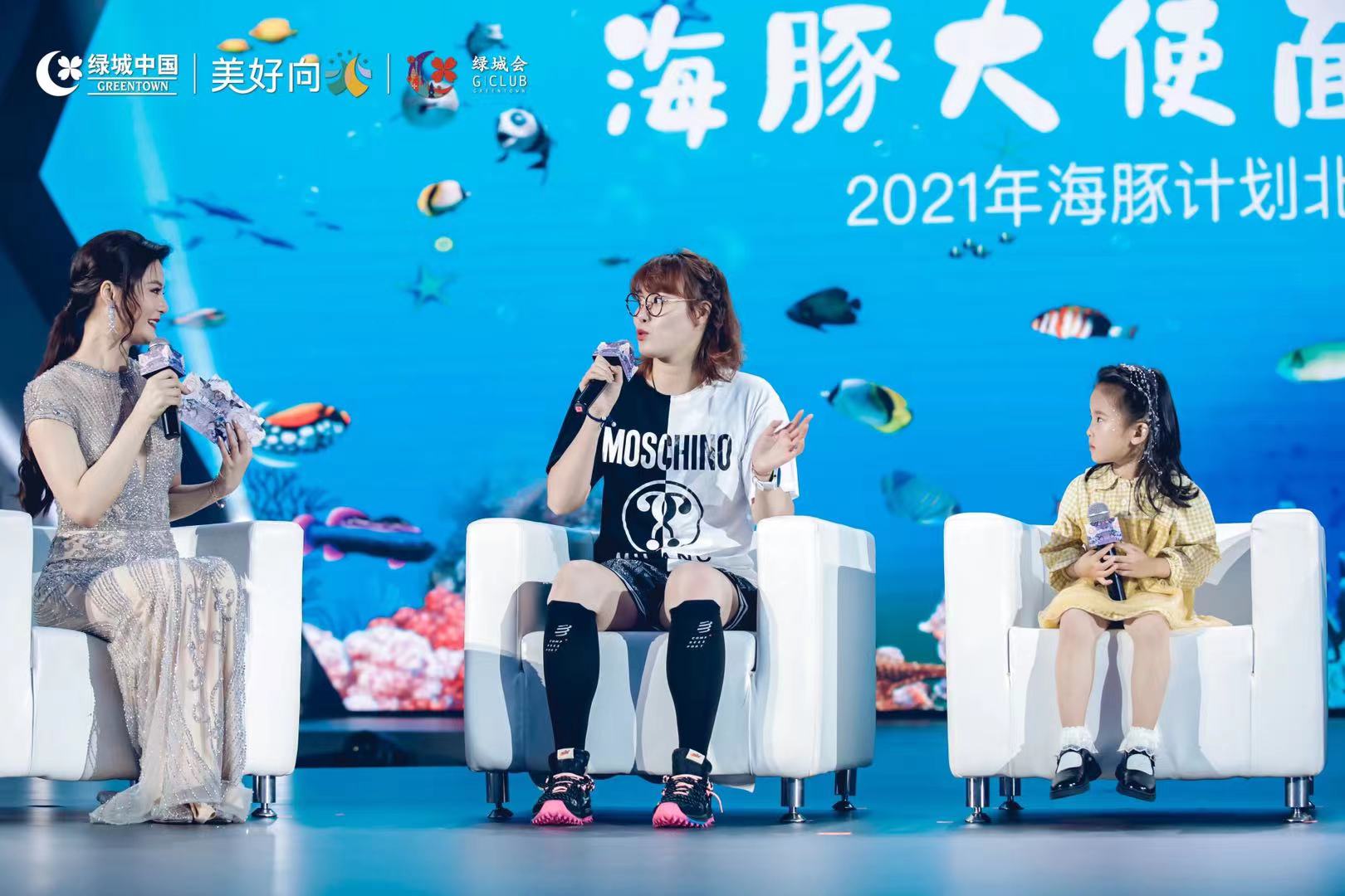 海豚无人机