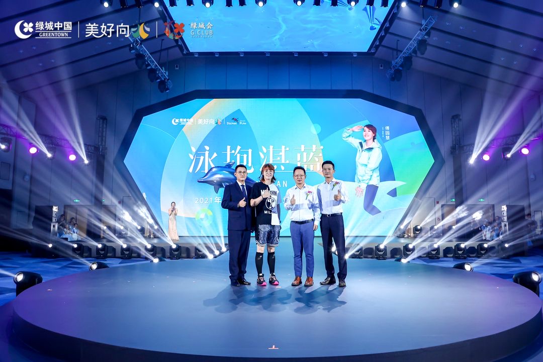 海豚无人机
