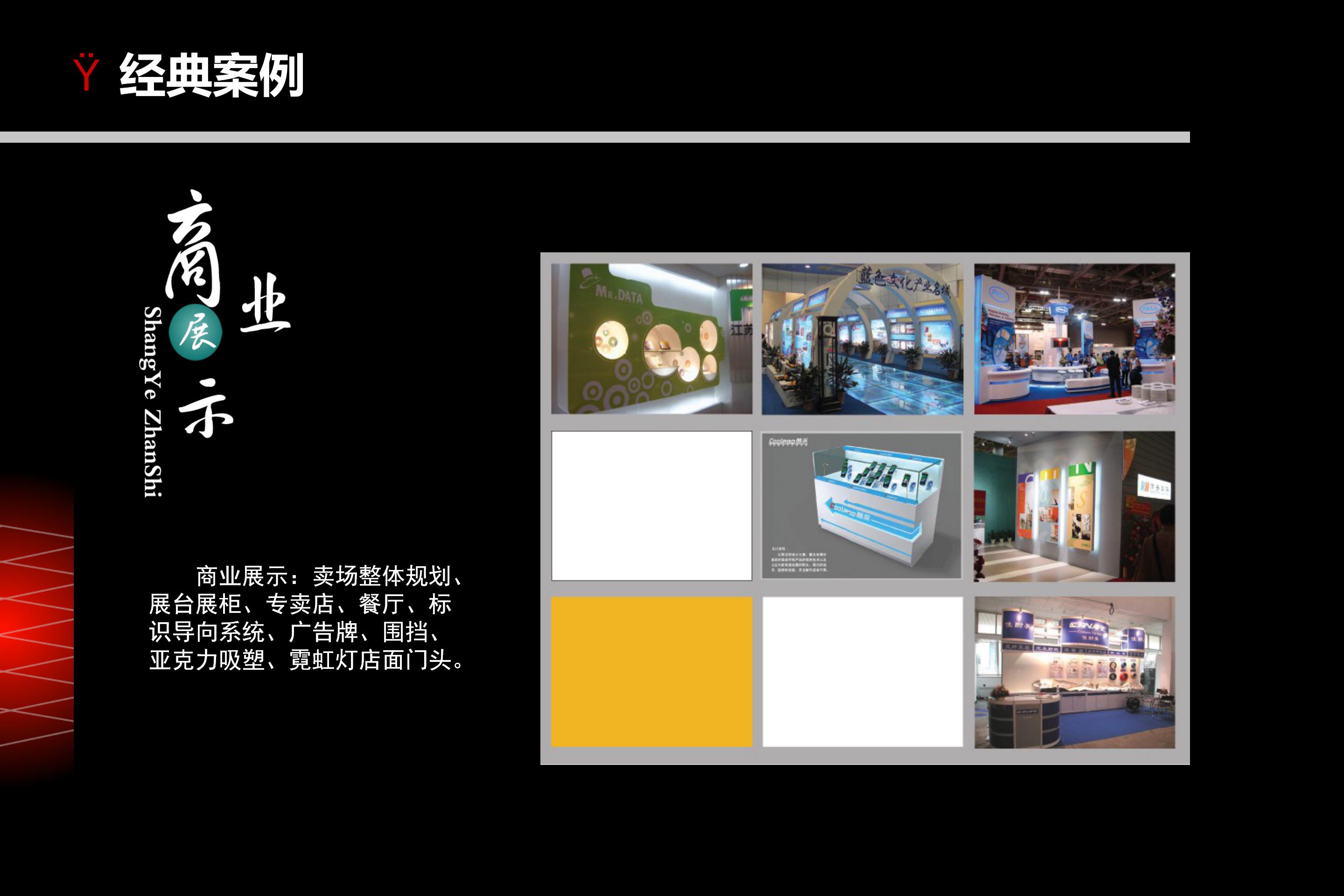 会议会展布置搭建展览展示制作工厂