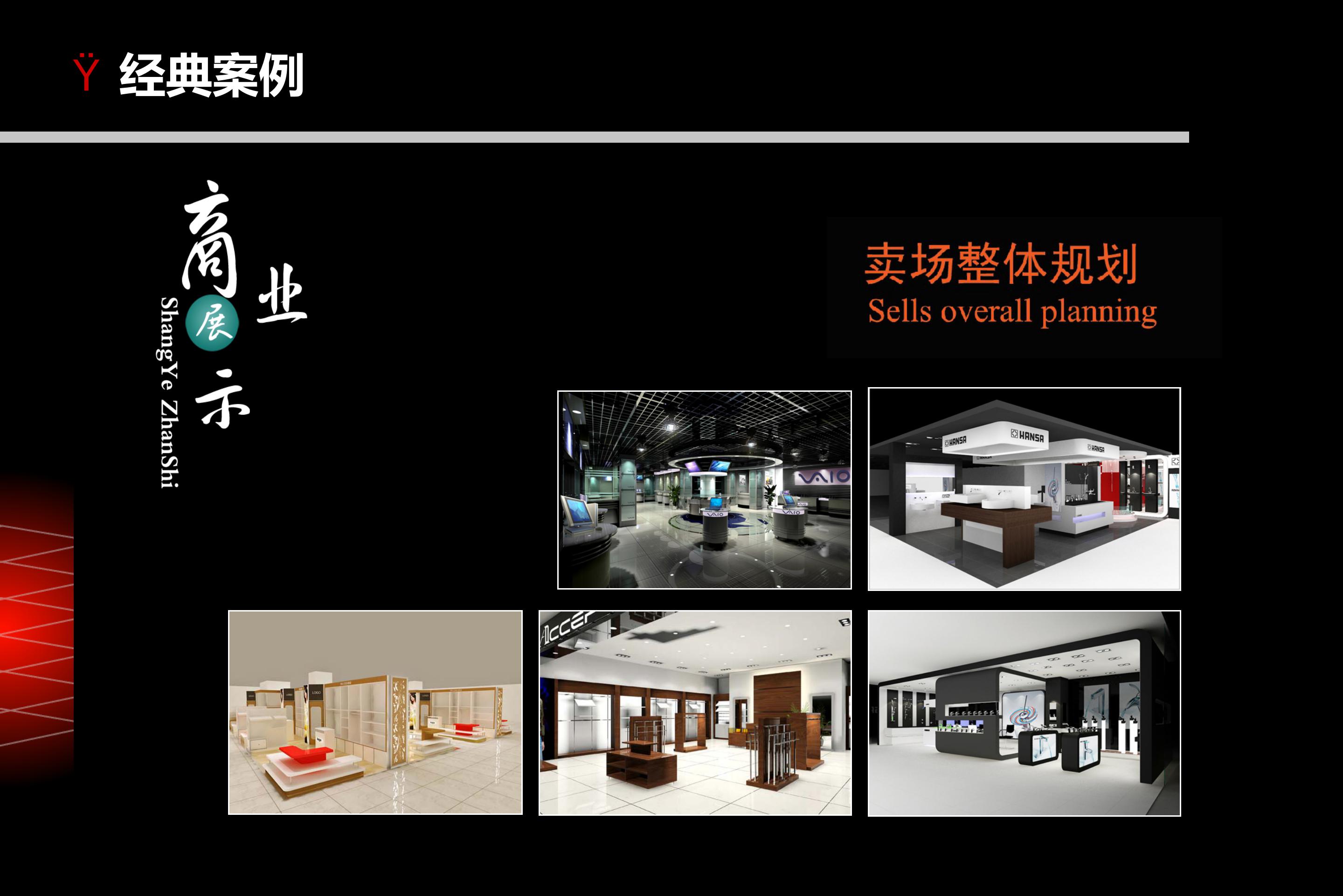会议会展布置搭建展览展示制作工厂