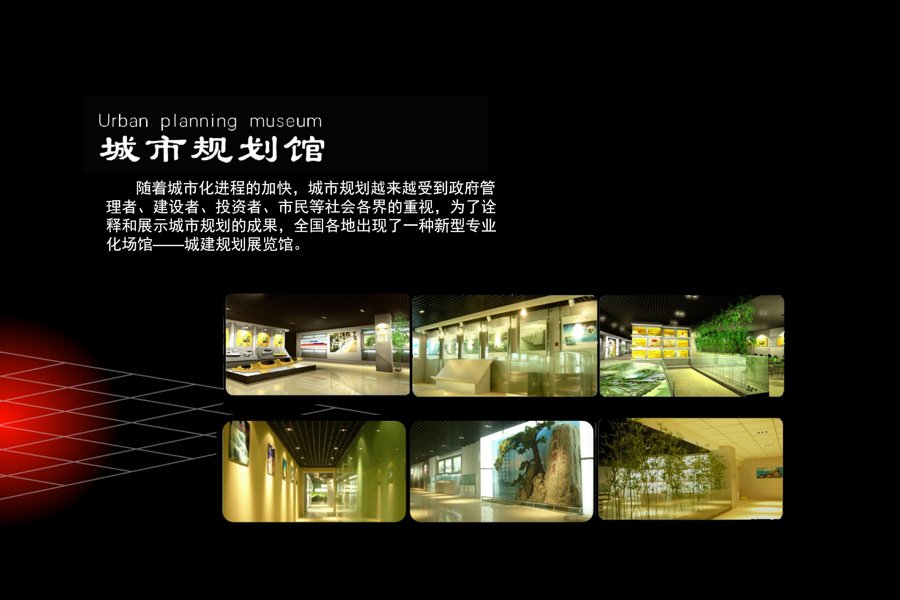 会议会展布置搭建展览展示制作工厂