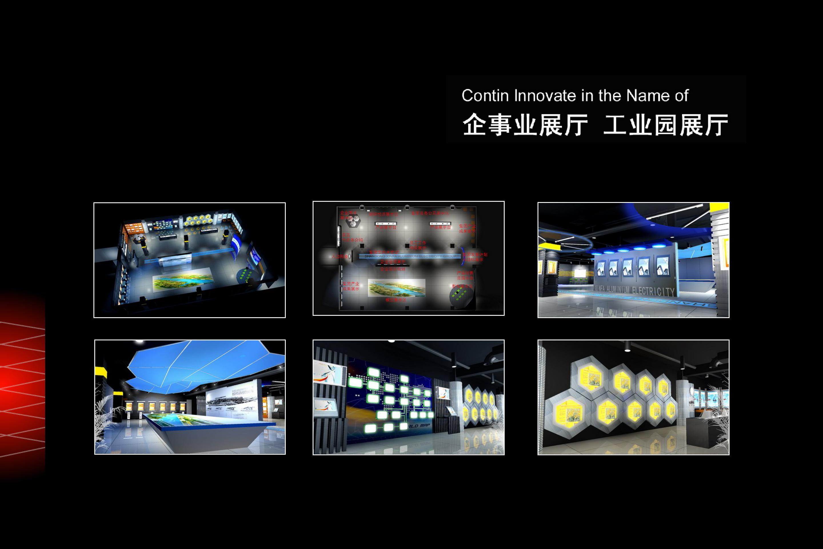 会议会展布置搭建展览展示制作工厂