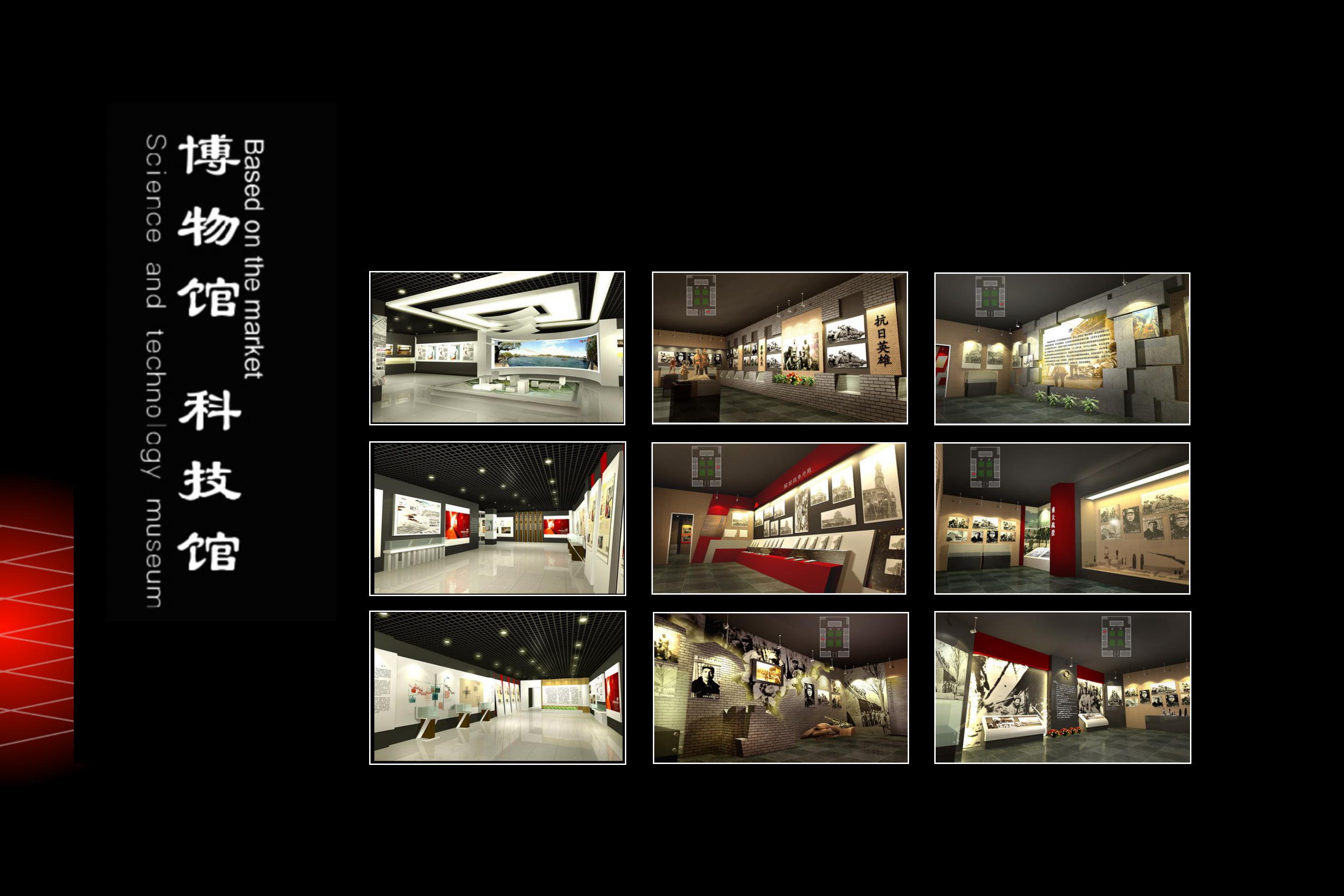 会议会展布置搭建展览展示制作工厂