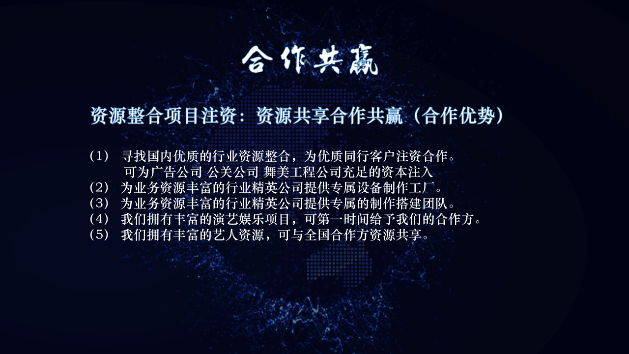 会议会展布置搭建展览展示制作工厂