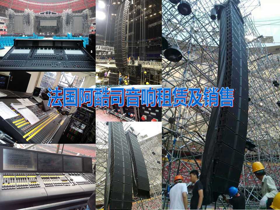全国会议会展活动设计策划执行一站式服务