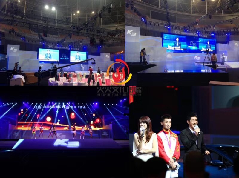 演唱会音乐节运营策划执行明星经纪艺人统筹