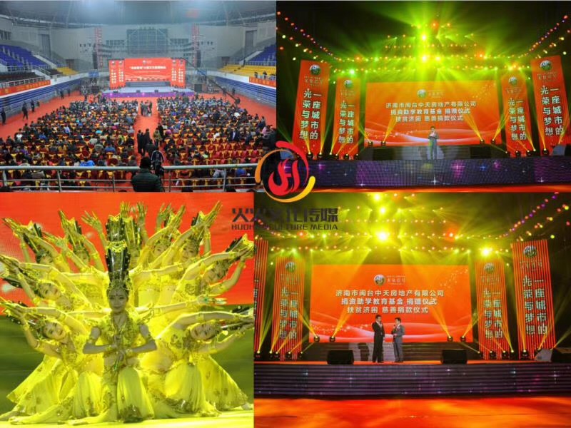 演唱会音乐节运营策划执行明星经纪艺人统筹