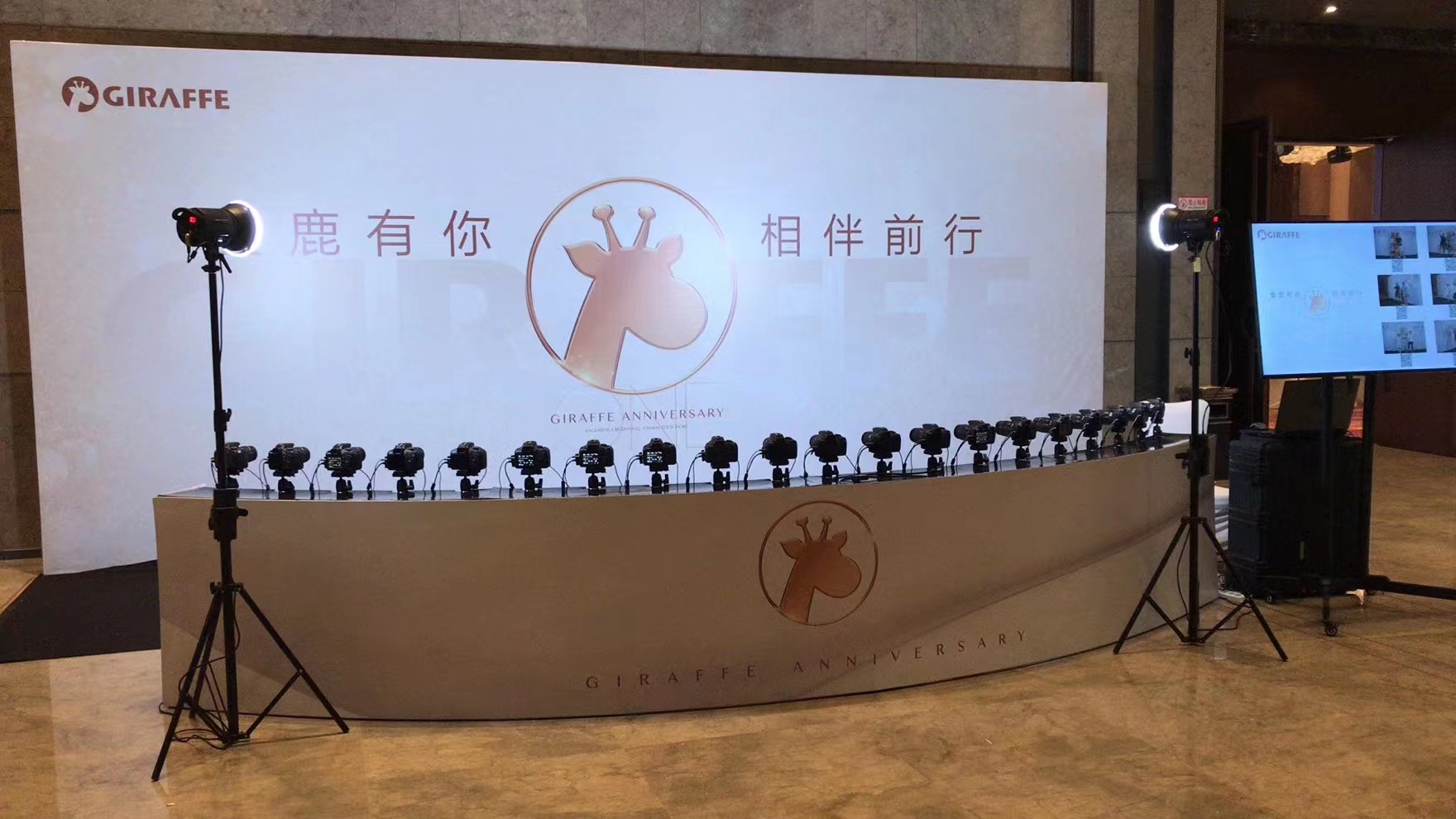 子弹时间互动环拍