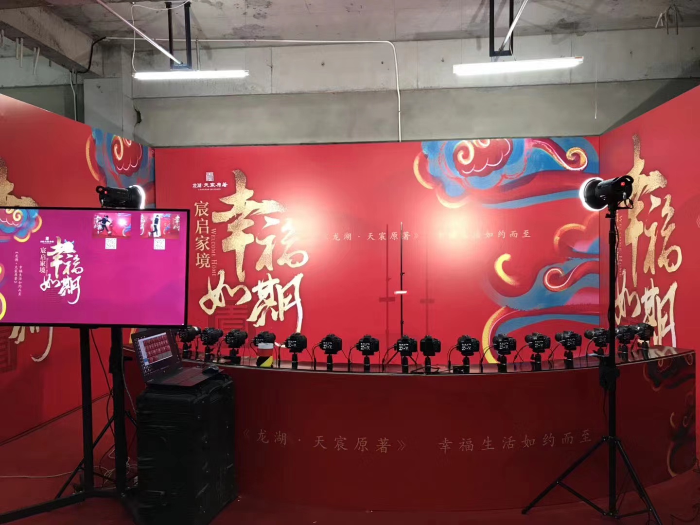 子弹时间互动环拍