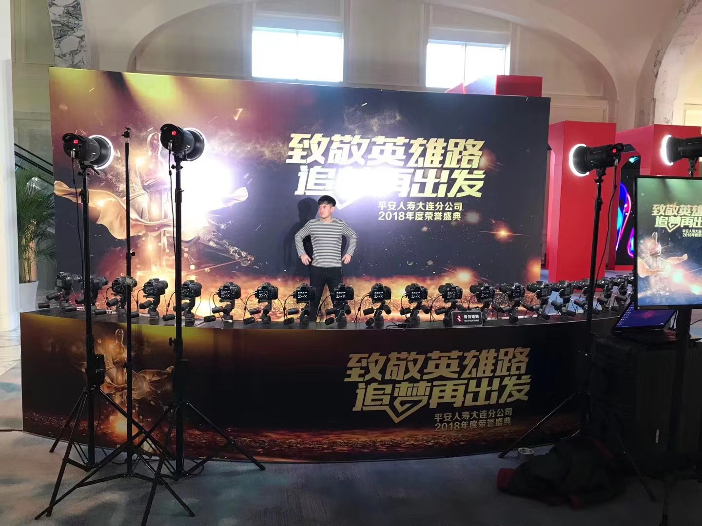 子弹时间互动环拍