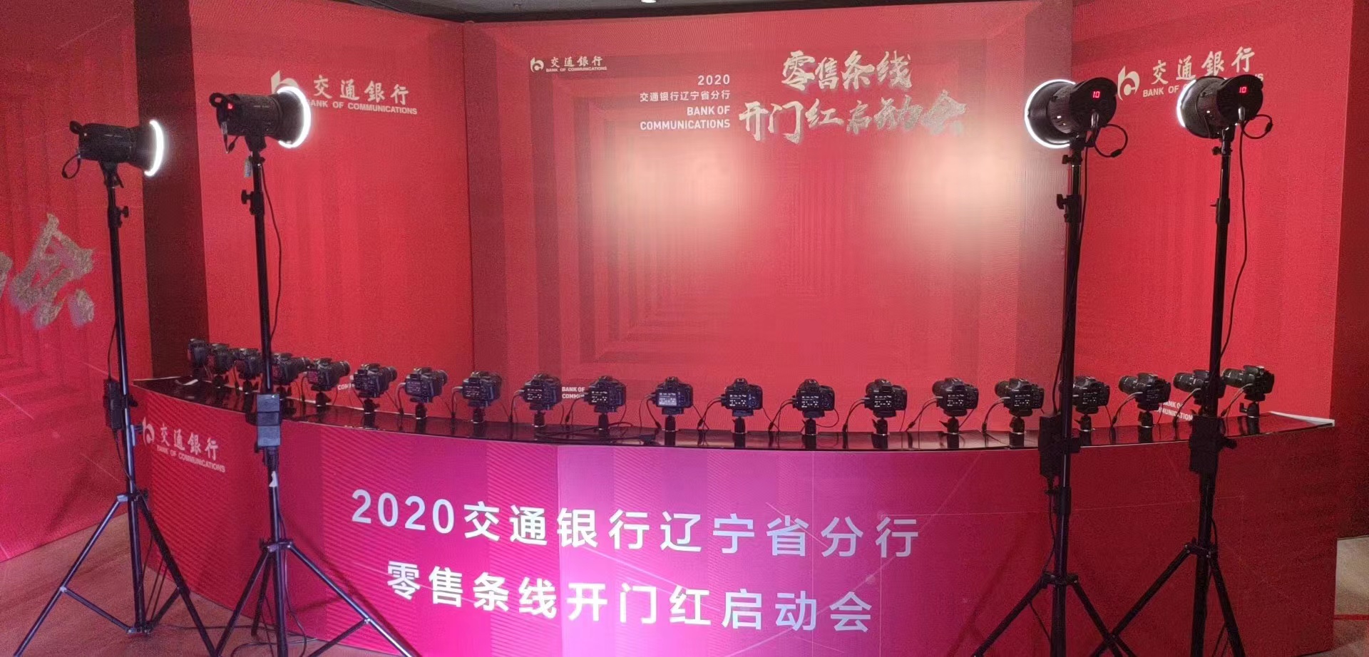 子弹时间互动环拍