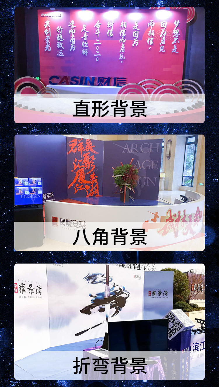 180度环绕拍照 180度子弹时间 子弹时间 暖场互动 互动